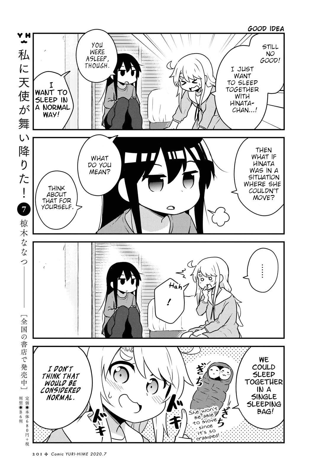 Watashi ni Tenshi ga Maiorita! Chapter 66 page 3 - Chapter 66