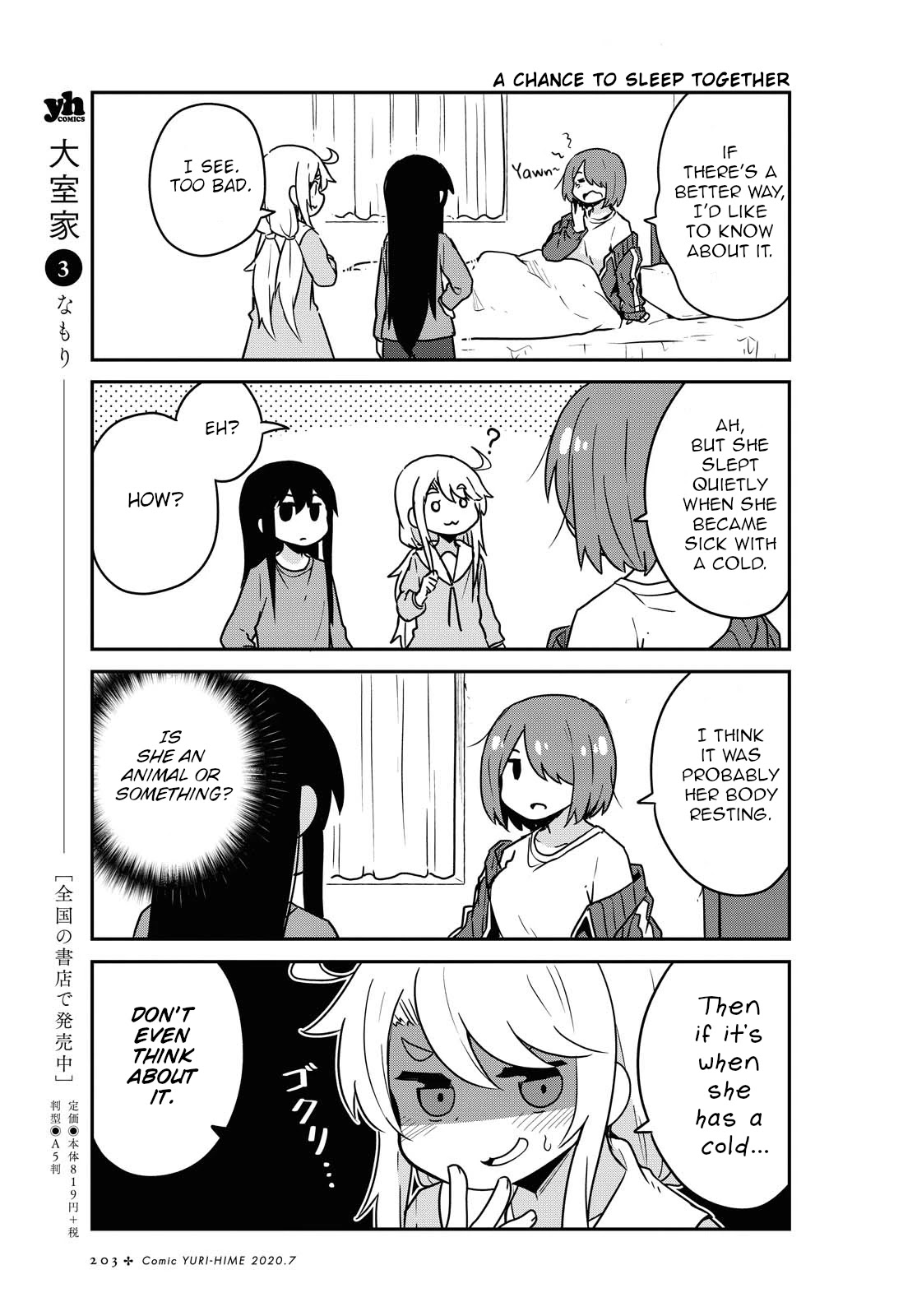 Watashi ni Tenshi ga Maiorita! Chapter 66 page 5 - Chapter 66
