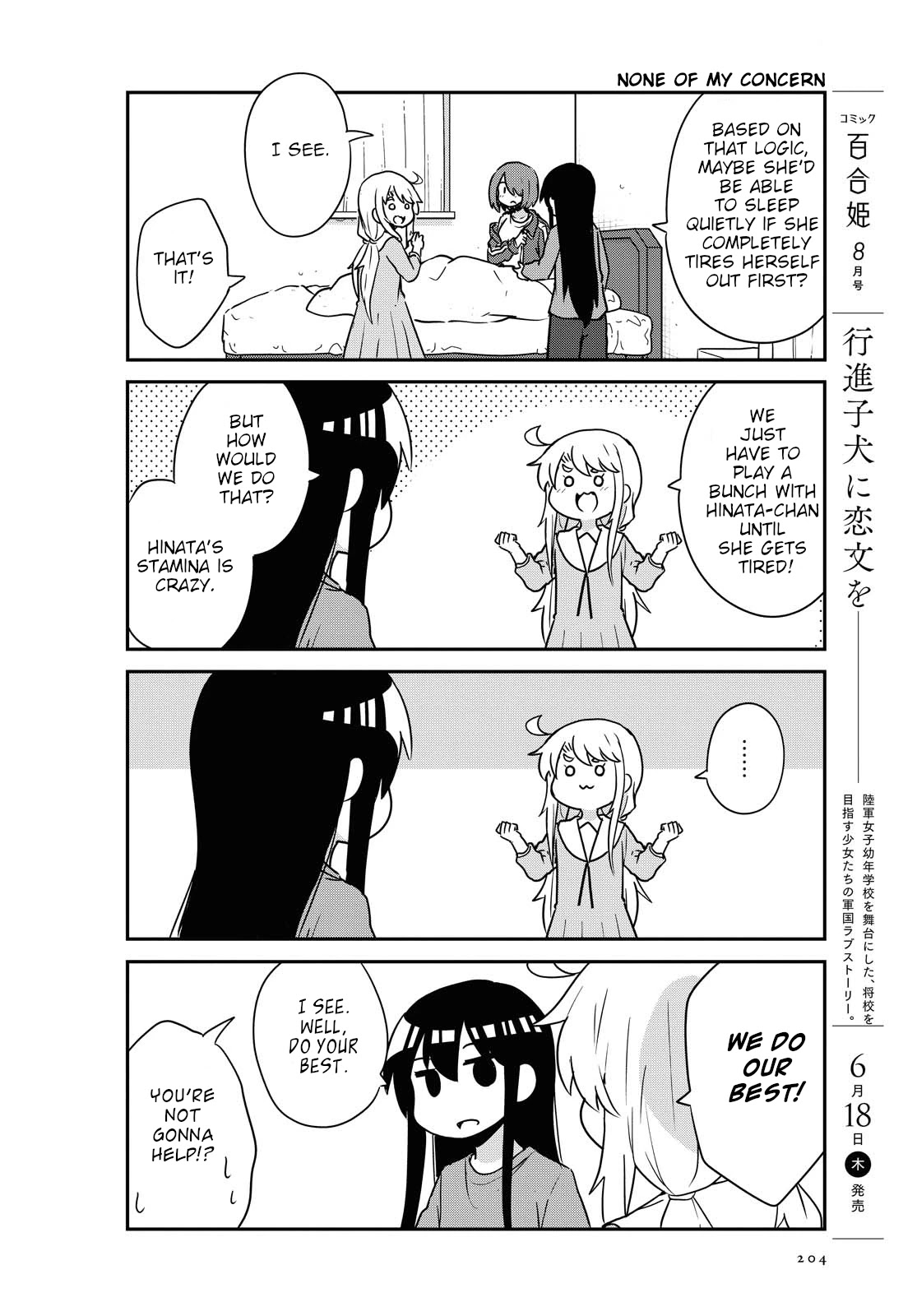 Watashi ni Tenshi ga Maiorita! Chapter 66 page 6 - Chapter 66