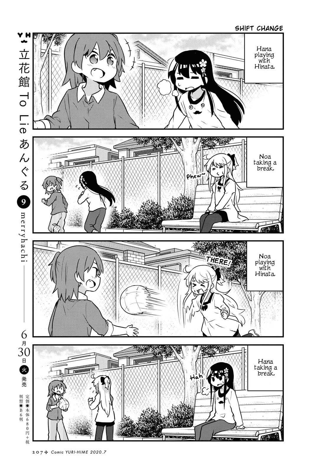 Watashi ni Tenshi ga Maiorita! Chapter 66 page 9 - Chapter 66