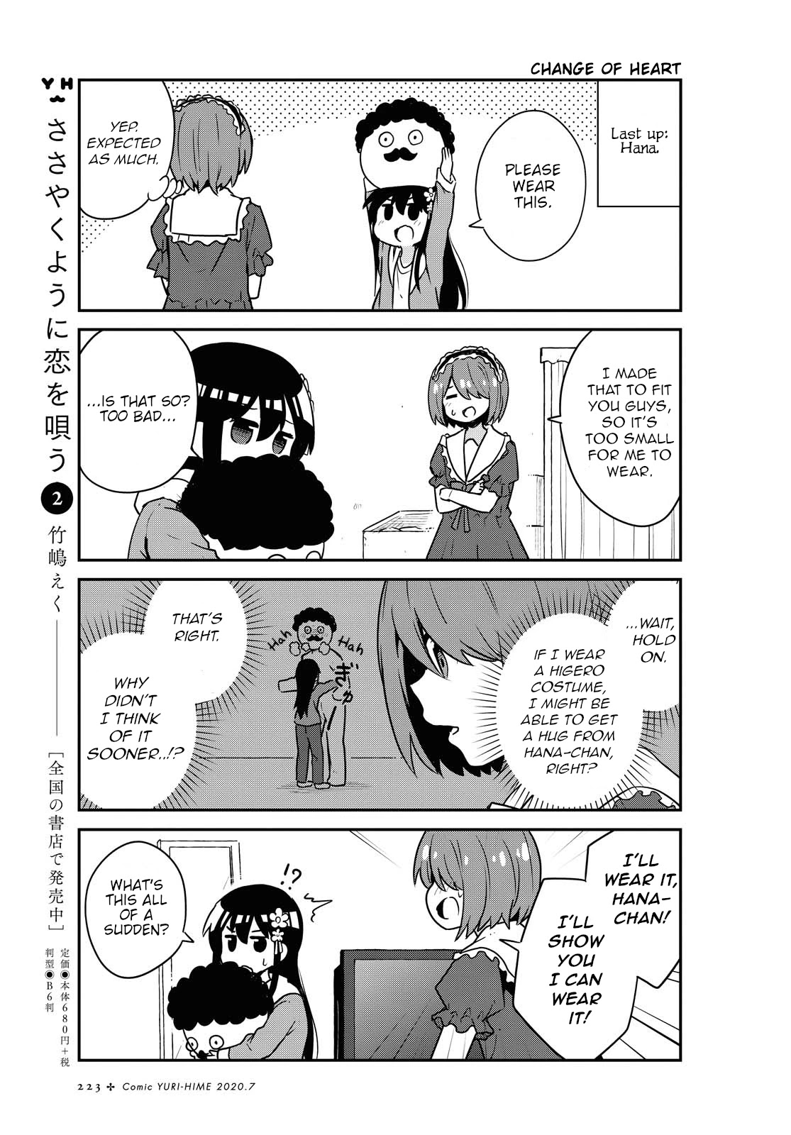 Watashi ni Tenshi ga Maiorita! Chapter 67 page 11 - Chapter 67