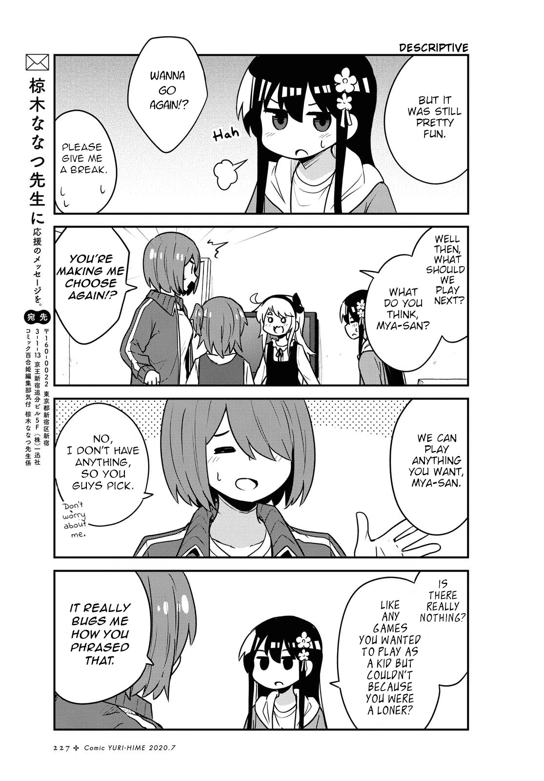 Watashi ni Tenshi ga Maiorita! Chapter 67 page 15 - Chapter 67