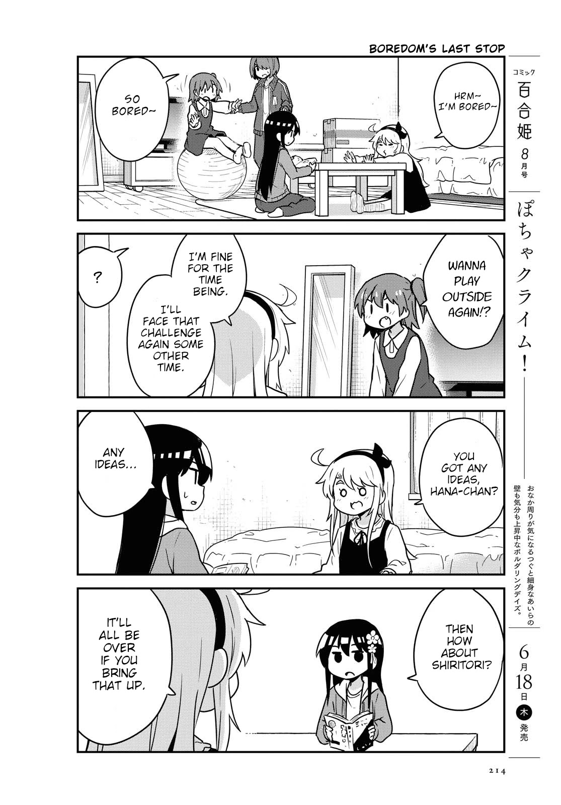 Watashi ni Tenshi ga Maiorita! Chapter 67 page 2 - Chapter 67