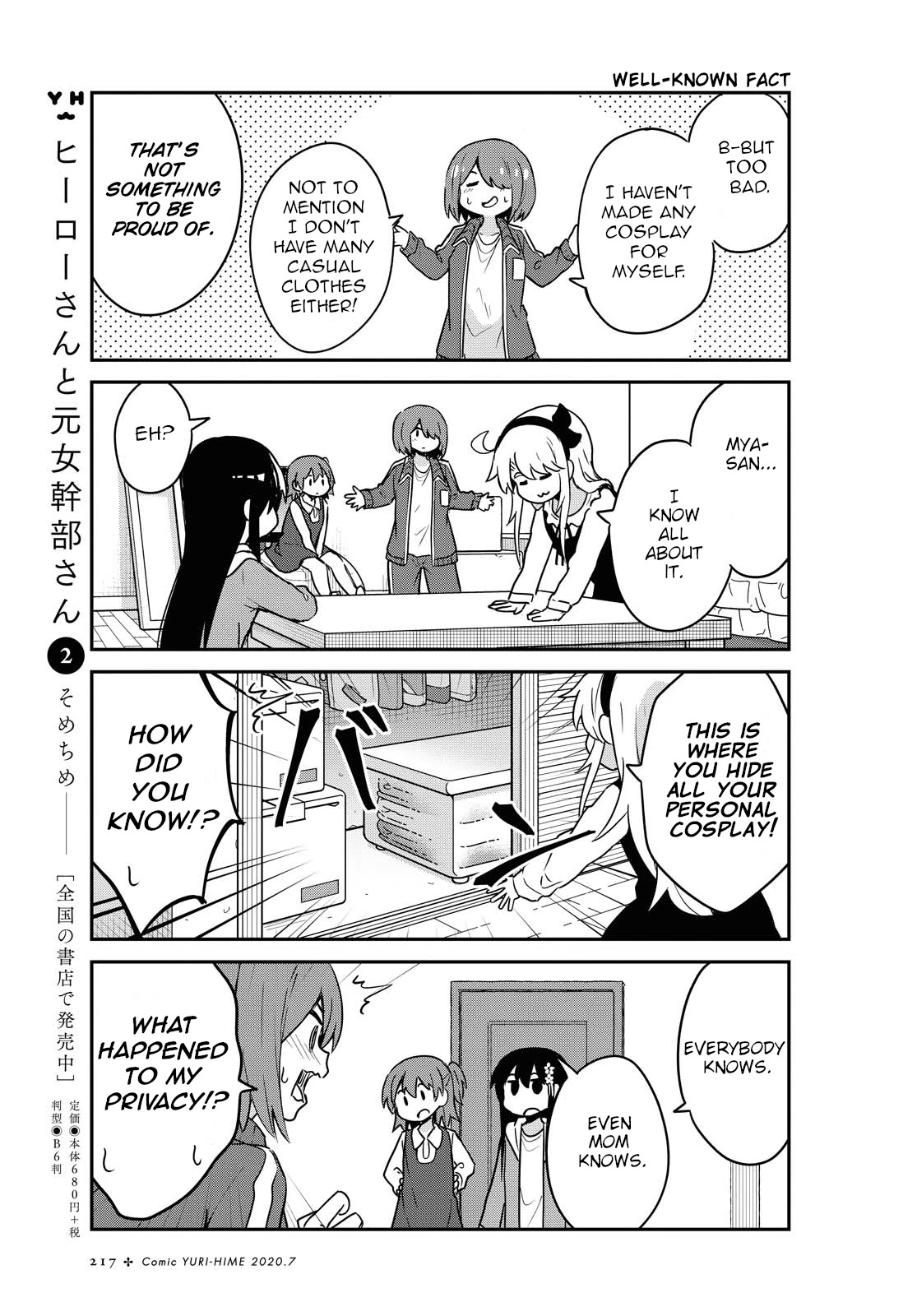 Watashi ni Tenshi ga Maiorita! Chapter 67 page 5 - Chapter 67