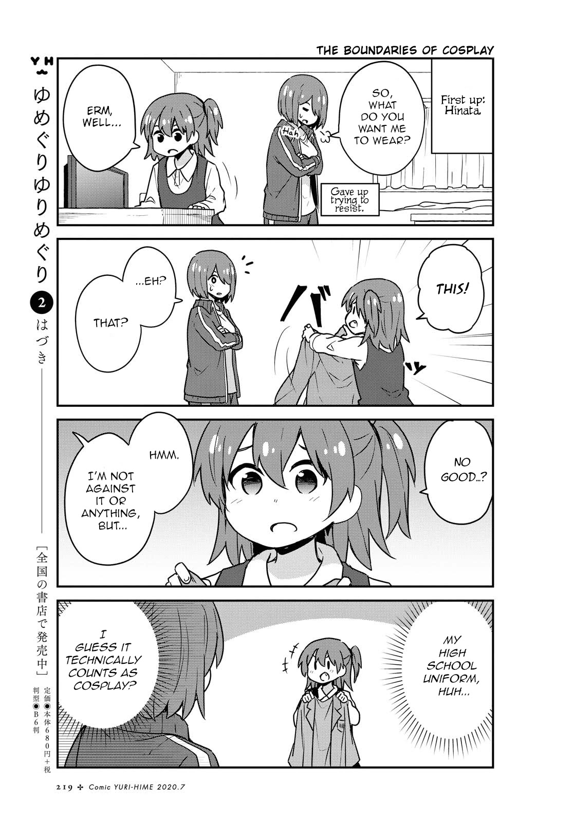 Watashi ni Tenshi ga Maiorita! Chapter 67 page 7 - Chapter 67