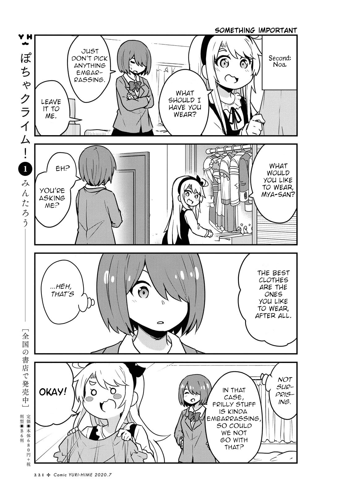 Watashi ni Tenshi ga Maiorita! Chapter 67 page 9 - Chapter 67