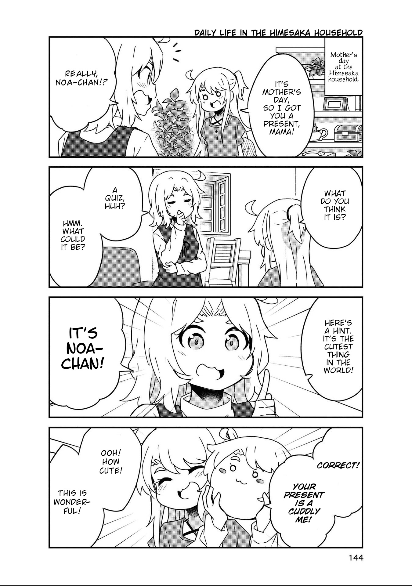 Watashi ni Tenshi ga Maiorita! Chapter 68.5 page 14 - Chapter 68.5