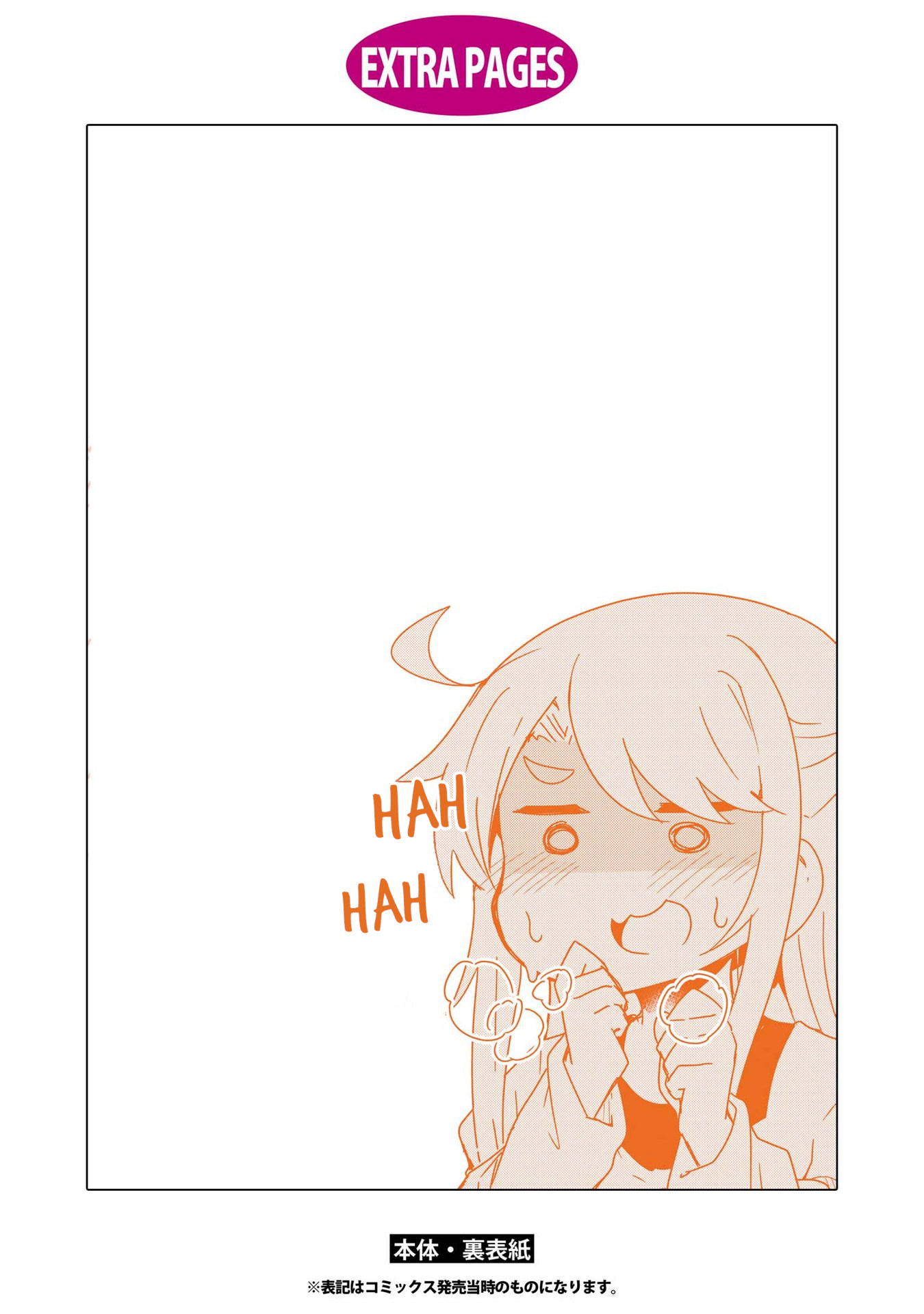 Watashi ni Tenshi ga Maiorita! Chapter 68.5 page 21 - Chapter 68.5