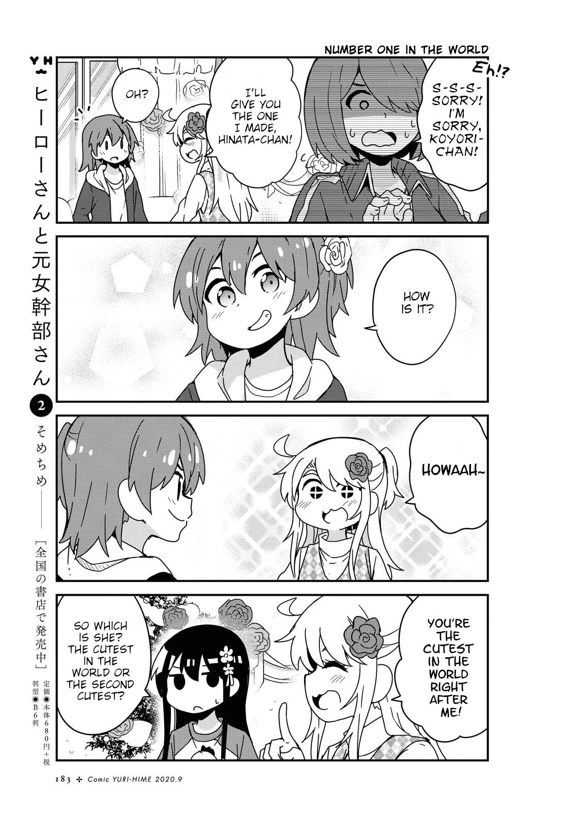 Watashi ni Tenshi ga Maiorita! Chapter 68 page 13 - Chapter 68