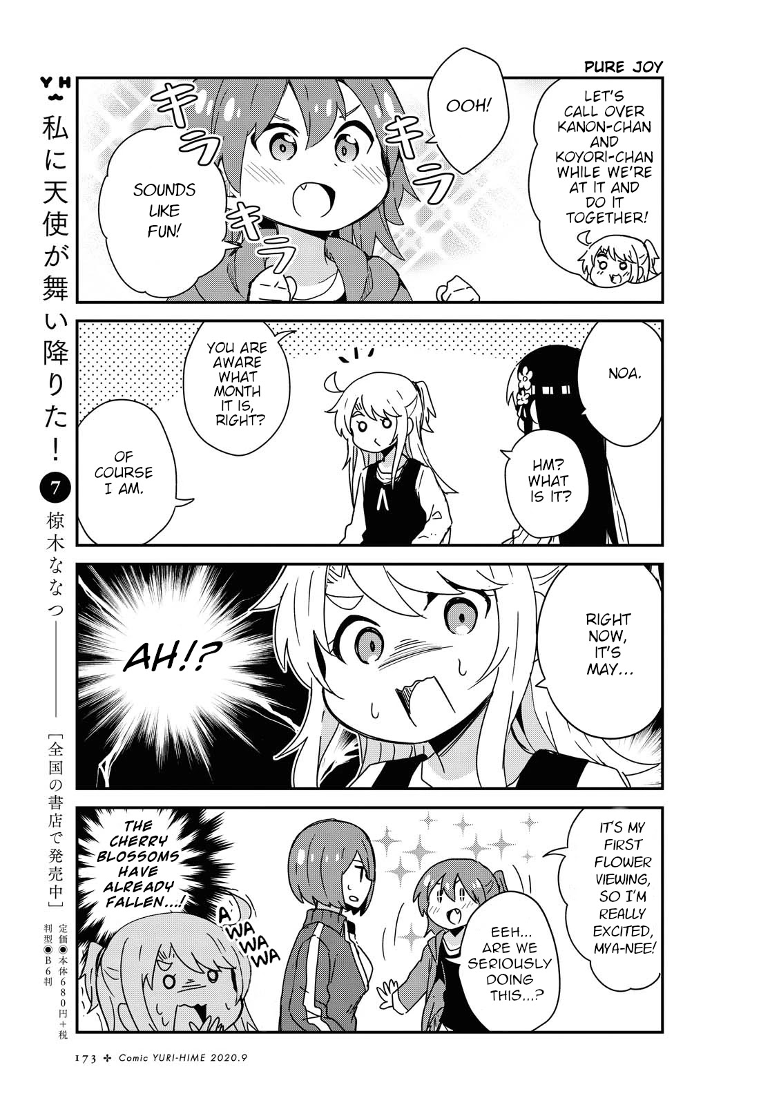 Watashi ni Tenshi ga Maiorita! Chapter 68 page 3 - Chapter 68