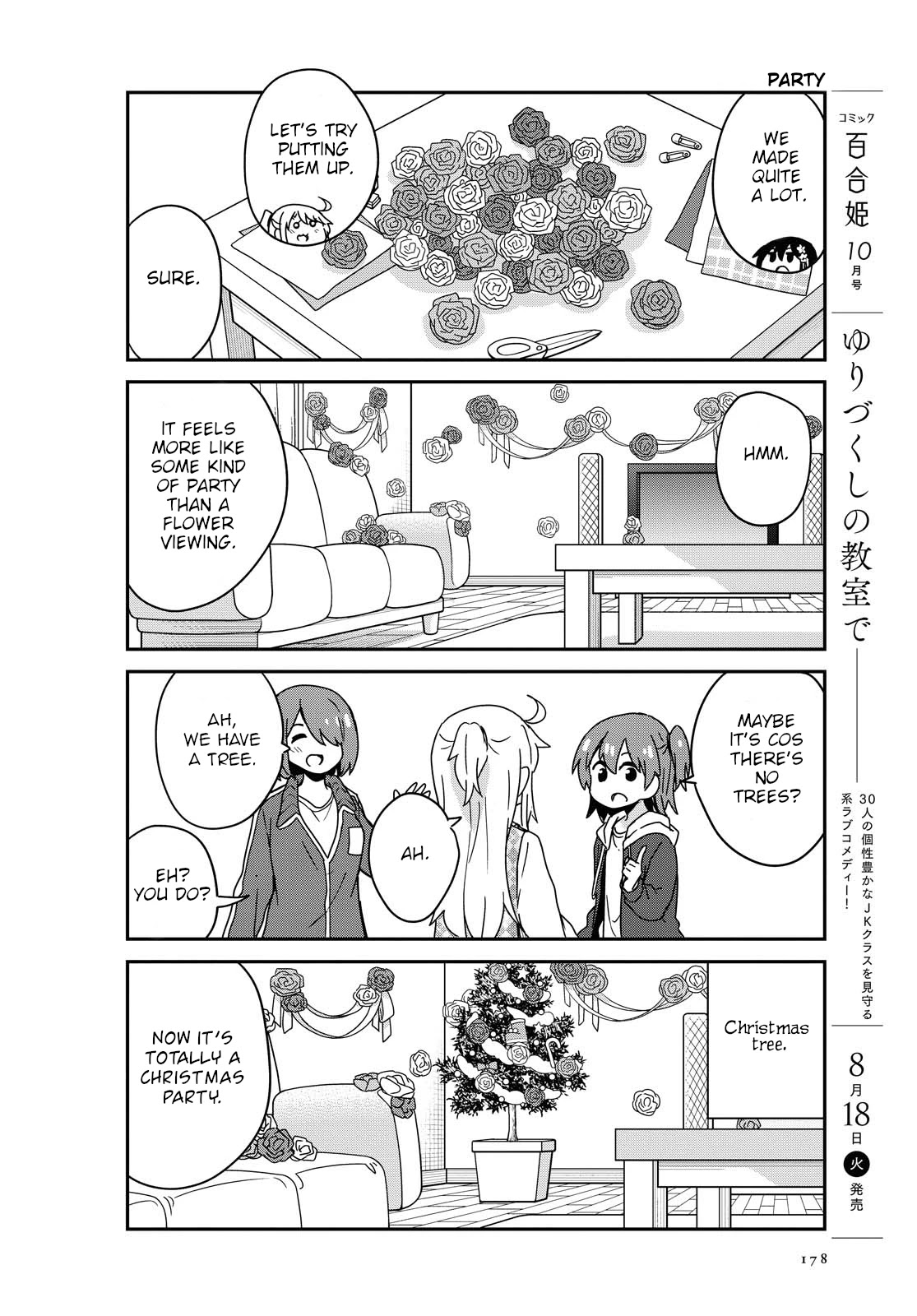 Watashi ni Tenshi ga Maiorita! Chapter 68 page 8 - Chapter 68