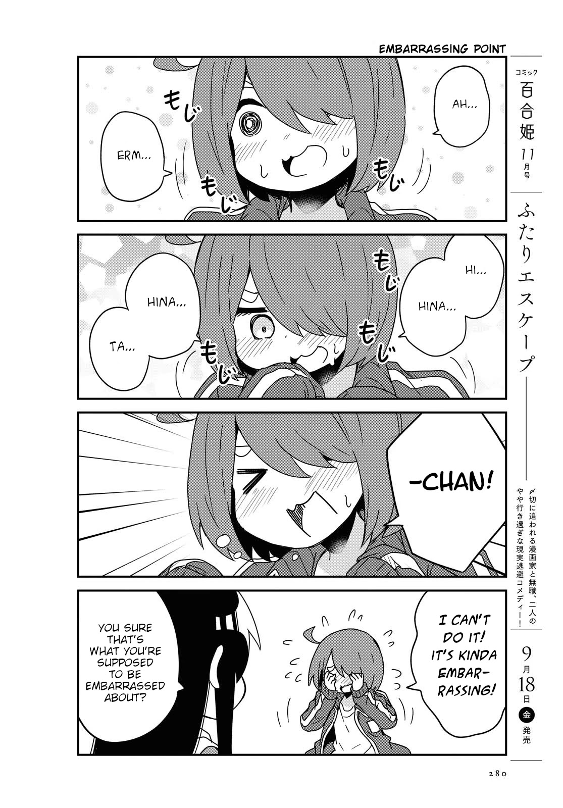 Watashi ni Tenshi ga Maiorita! Chapter 69 page 12 - Chapter 69