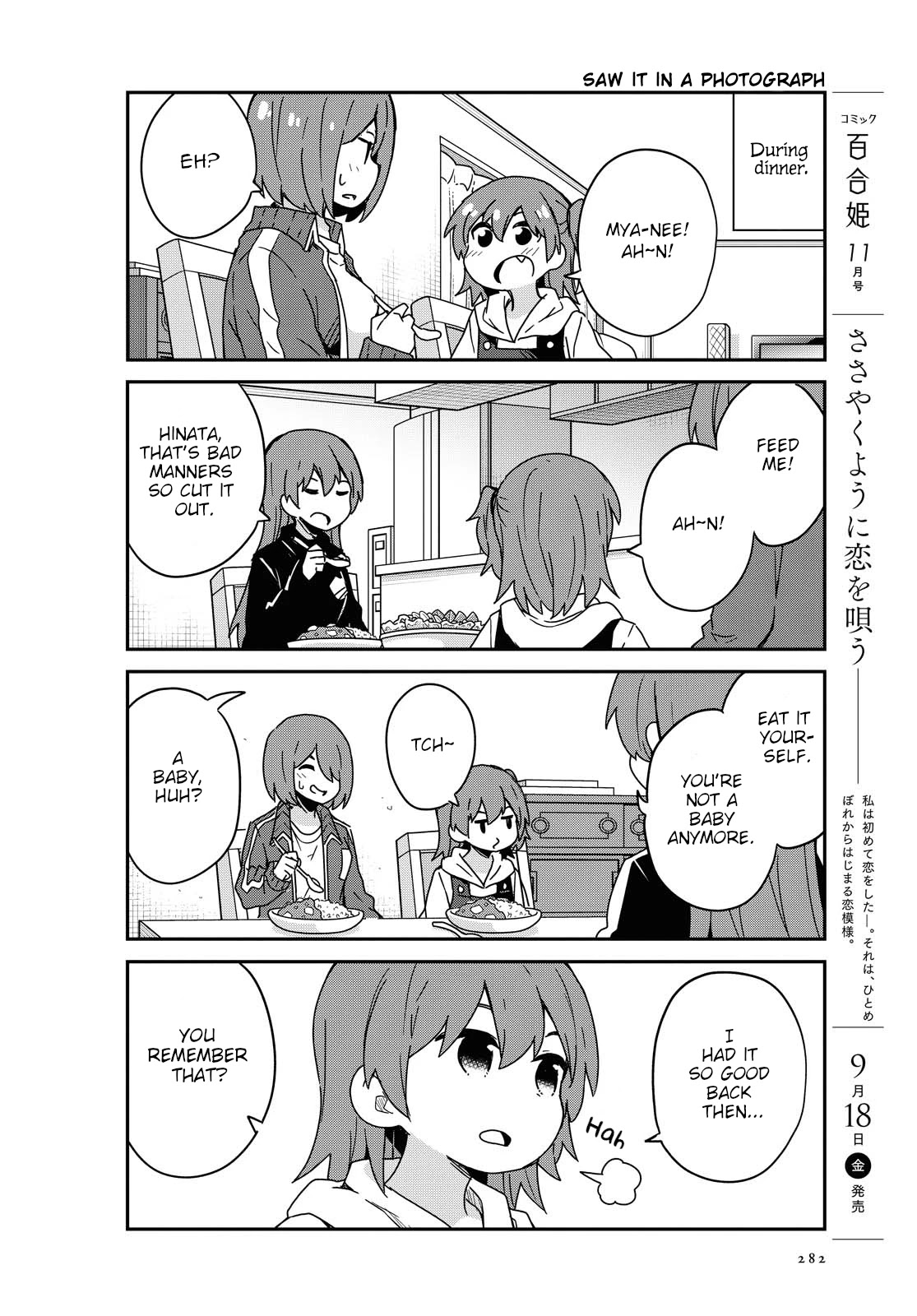 Watashi ni Tenshi ga Maiorita! Chapter 69 page 14 - Chapter 69
