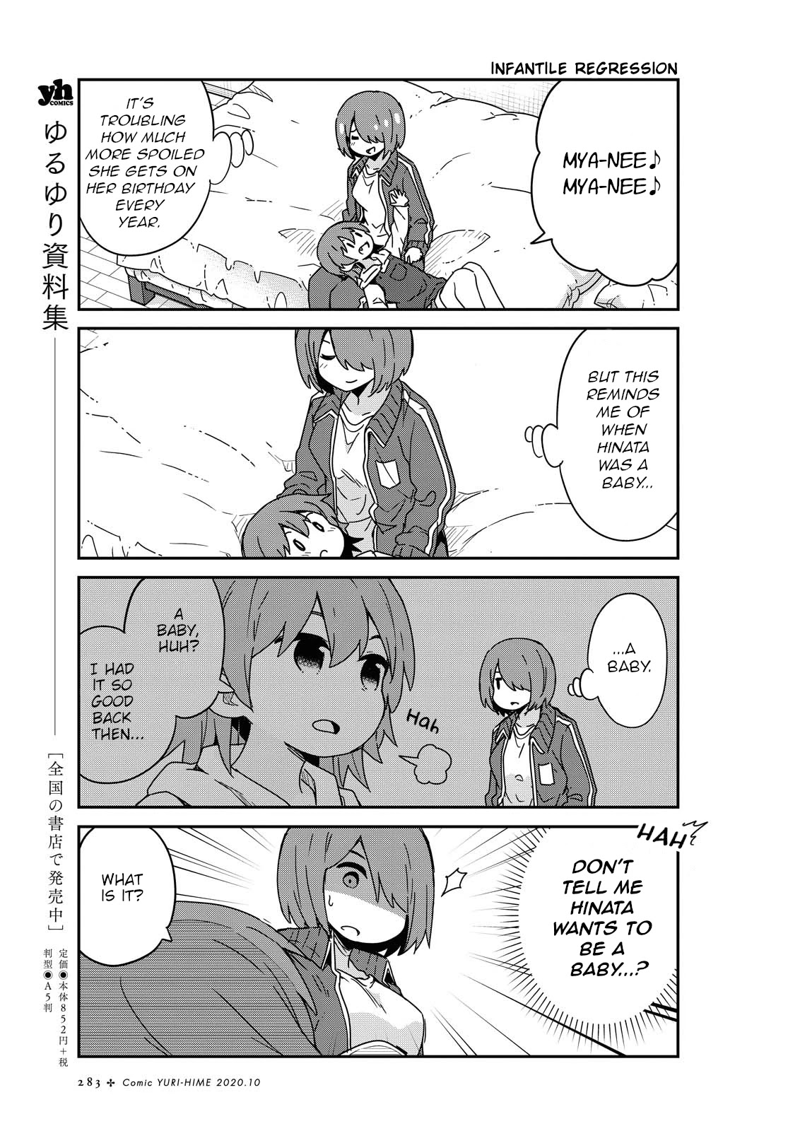 Watashi ni Tenshi ga Maiorita! Chapter 69 page 15 - Chapter 69