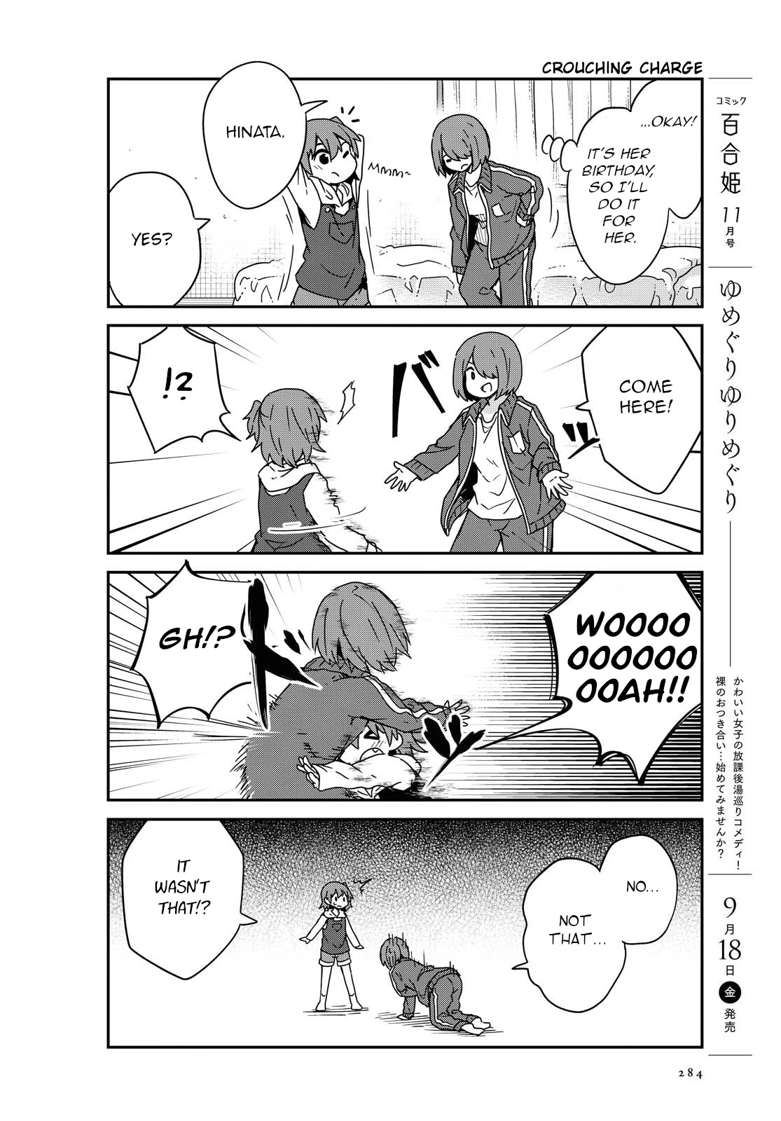 Watashi ni Tenshi ga Maiorita! Chapter 69 page 16 - Chapter 69