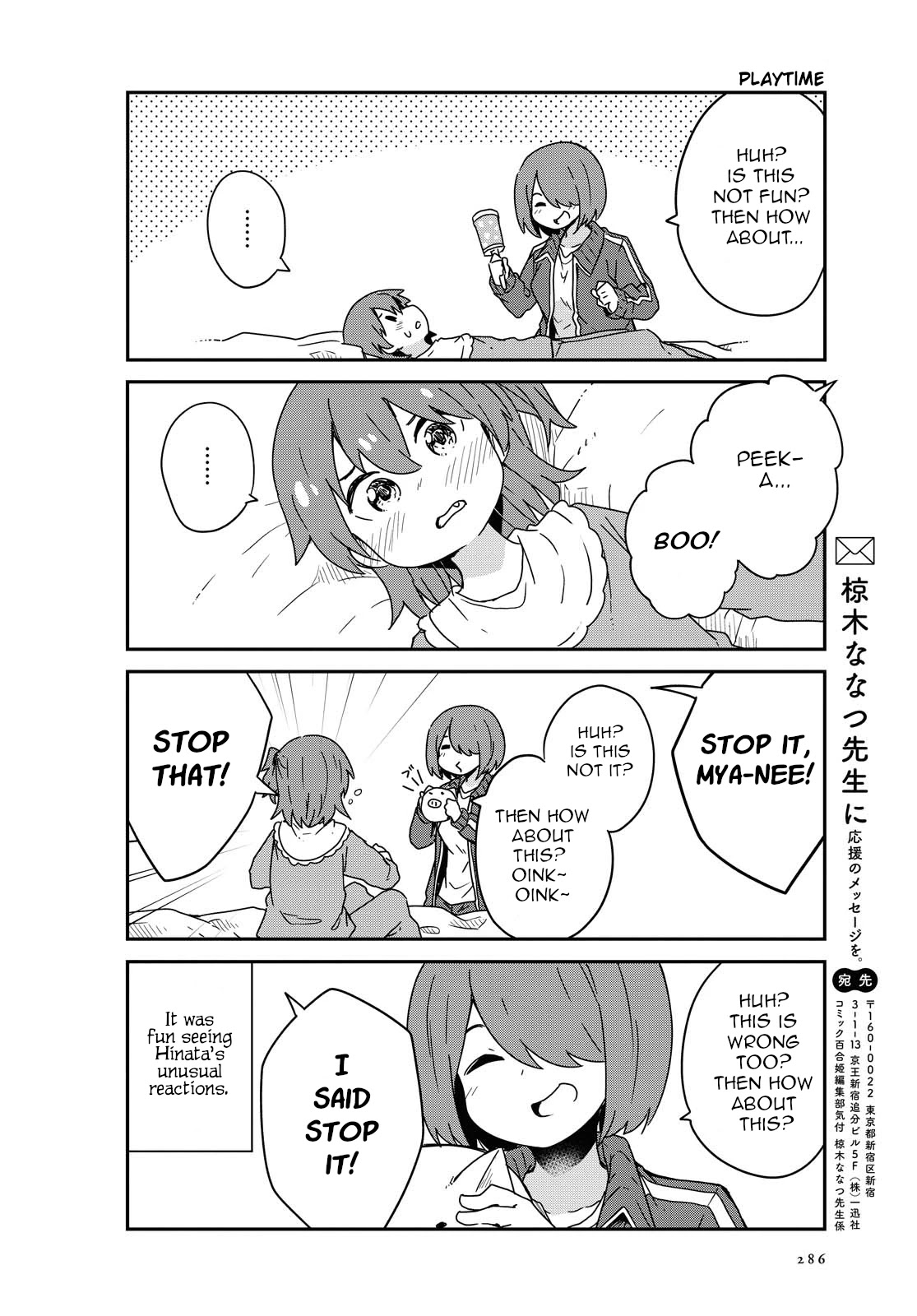 Watashi ni Tenshi ga Maiorita! Chapter 69 page 18 - Chapter 69
