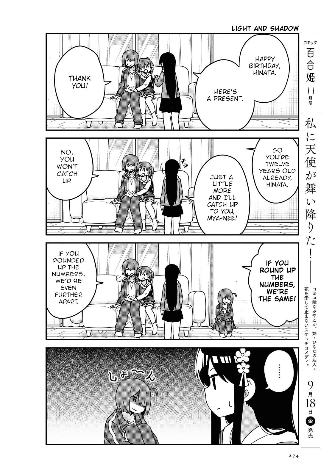 Watashi ni Tenshi ga Maiorita! Chapter 69 page 6 - Chapter 69