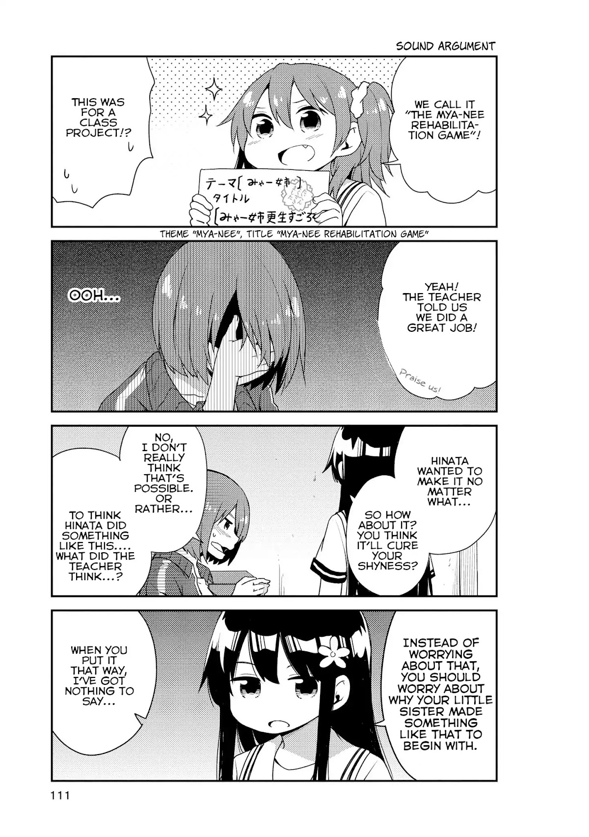 Watashi ni Tenshi ga Maiorita! Chapter 7 page 11 - Chapter 7