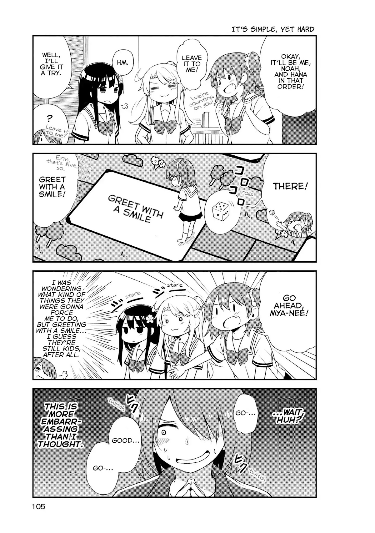 Watashi ni Tenshi ga Maiorita! Chapter 7 page 5 - Chapter 7