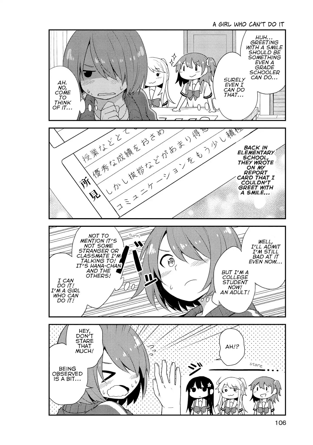 Watashi ni Tenshi ga Maiorita! Chapter 7 page 6 - Chapter 7