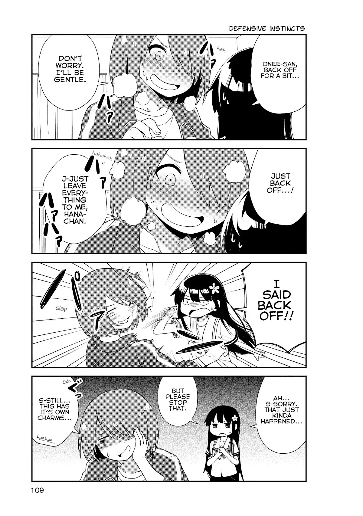 Watashi ni Tenshi ga Maiorita! Chapter 7 page 9 - Chapter 7