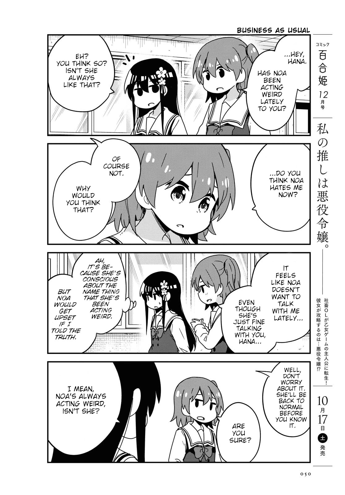 Watashi ni Tenshi ga Maiorita! Chapter 70 page 8 - Chapter 70