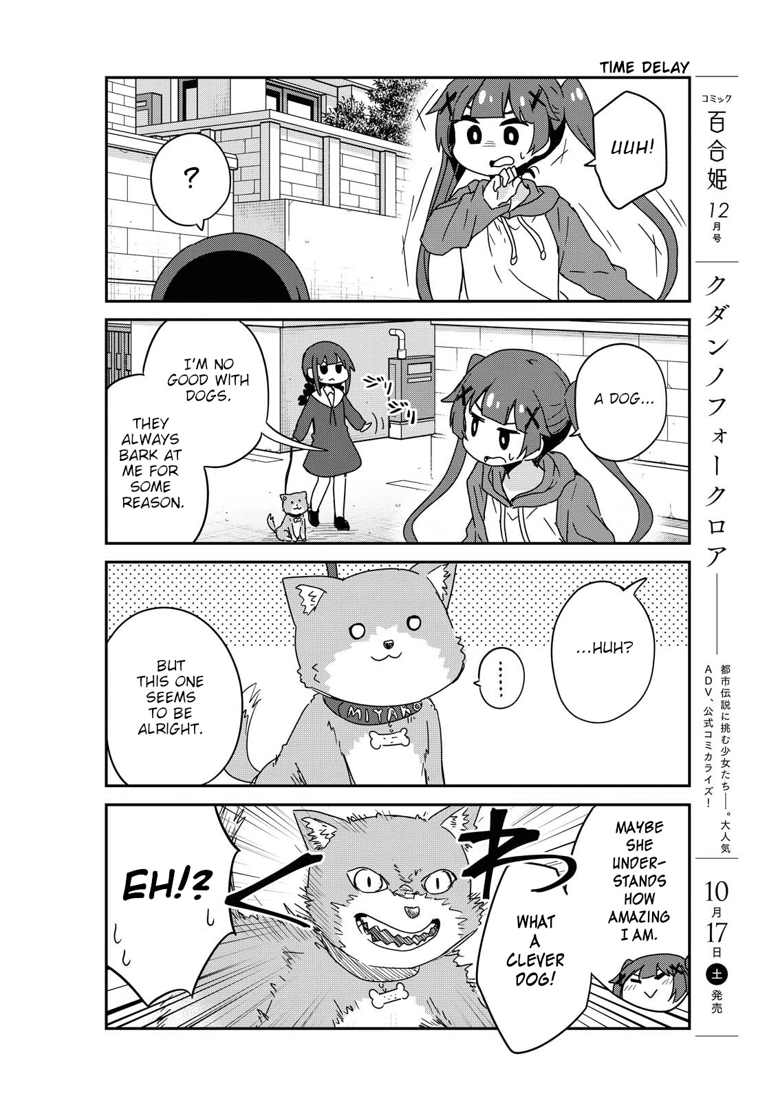 Watashi ni Tenshi ga Maiorita! Chapter 71 page 6 - Chapter 71