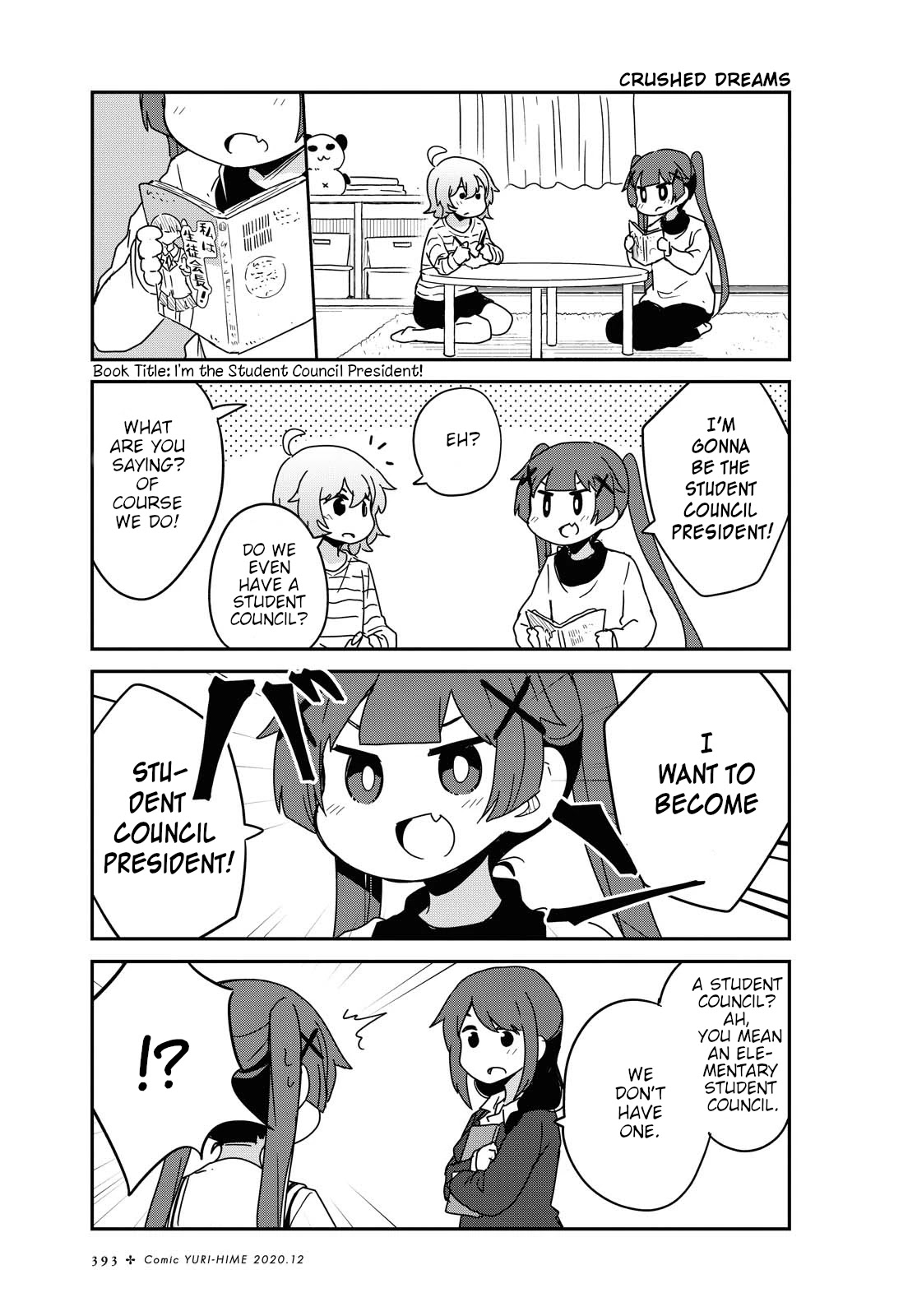 Watashi ni Tenshi ga Maiorita! Chapter 72 page 1 - Chapter 72