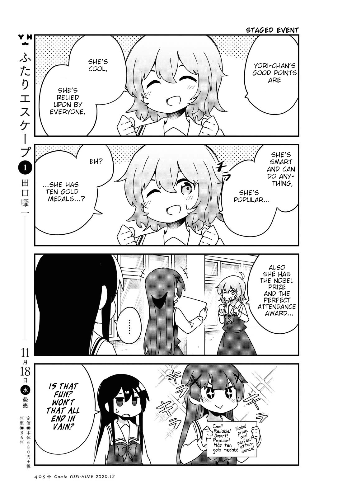 Watashi ni Tenshi ga Maiorita! Chapter 72 page 13 - Chapter 72