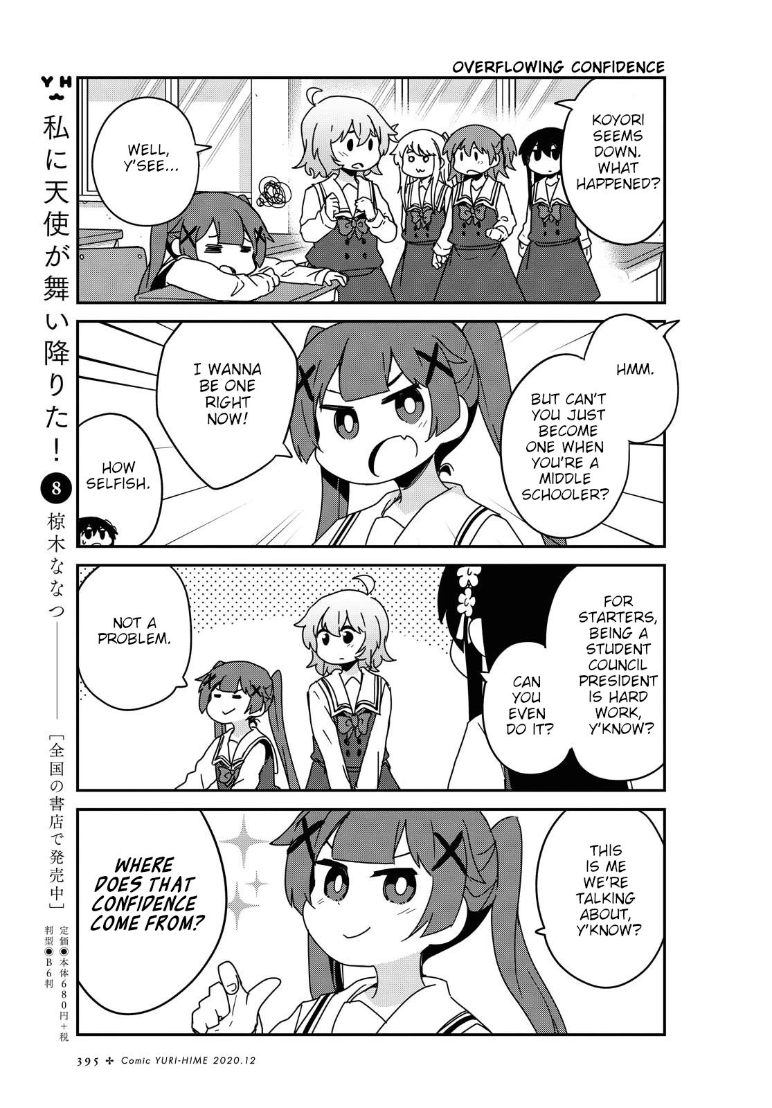 Watashi ni Tenshi ga Maiorita! Chapter 72 page 3 - Chapter 72