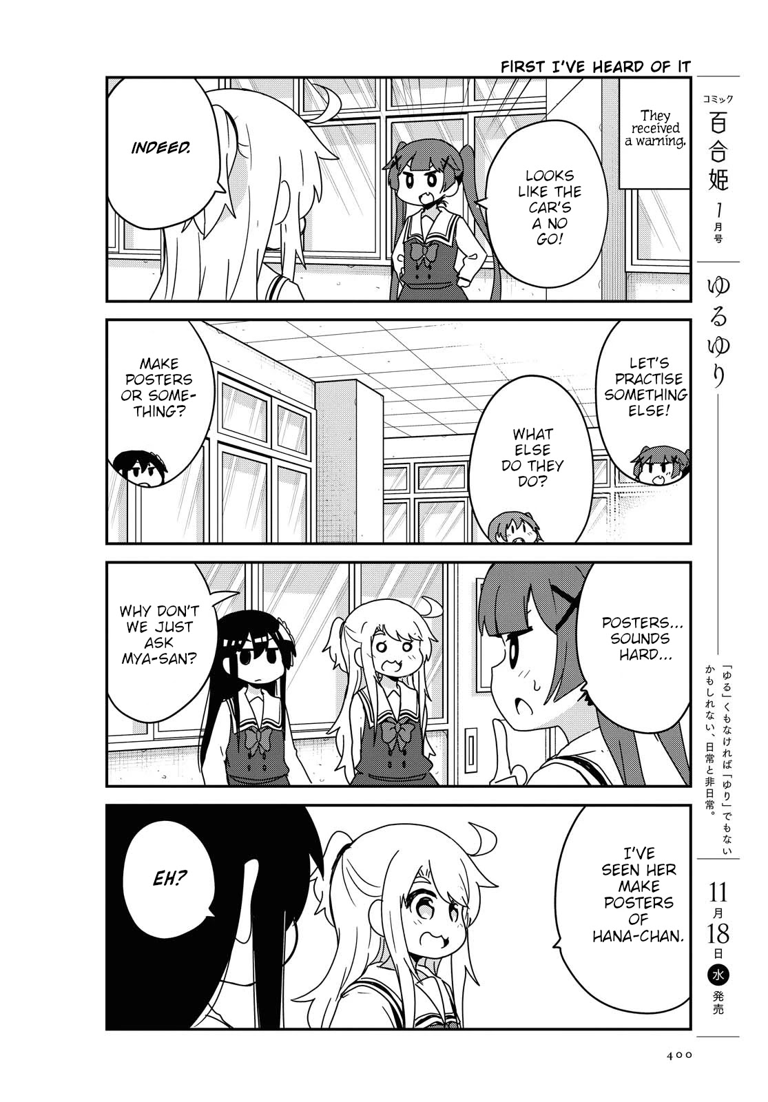 Watashi ni Tenshi ga Maiorita! Chapter 72 page 8 - Chapter 72