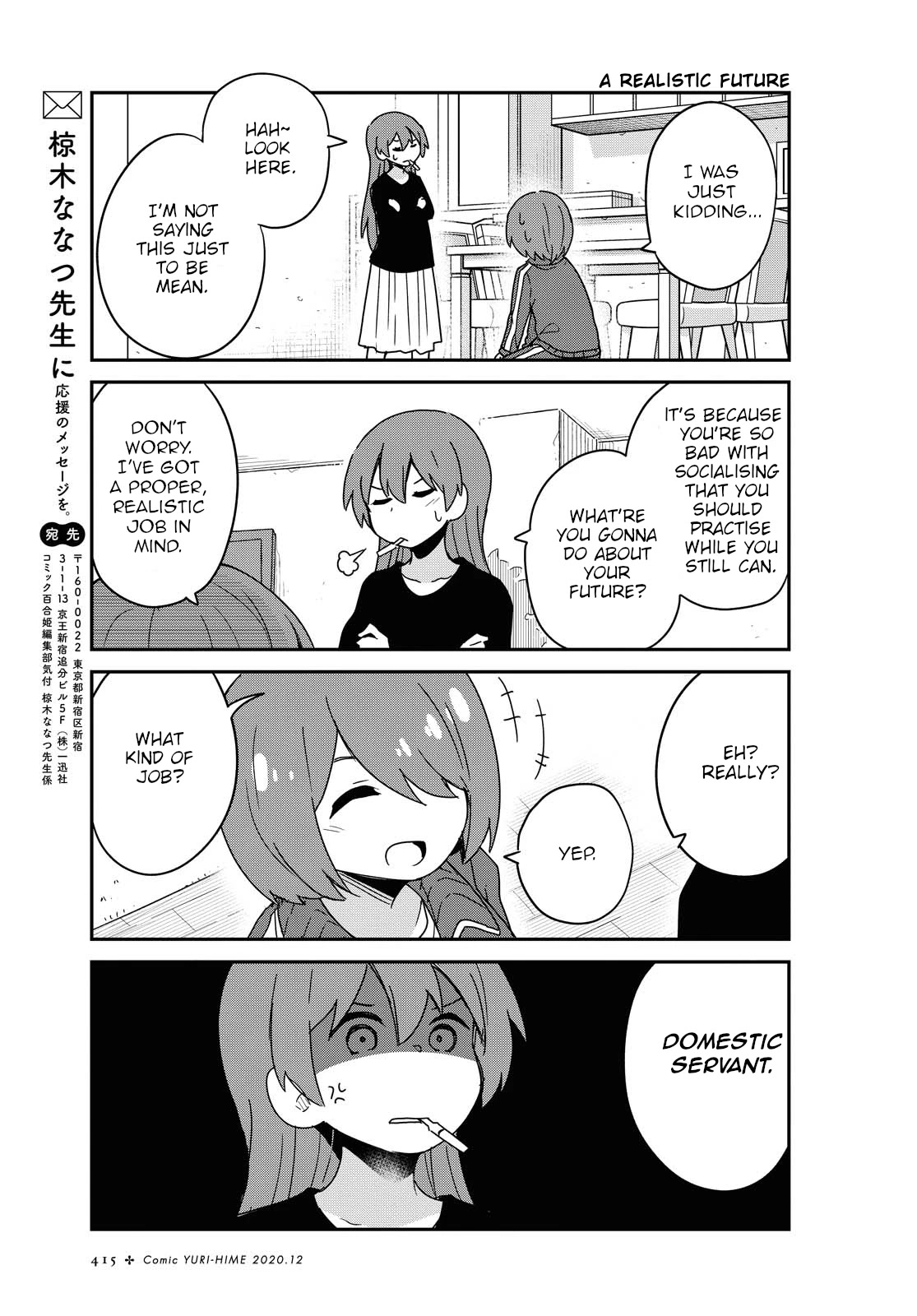Watashi ni Tenshi ga Maiorita! Chapter 73 page 7 - Chapter 73