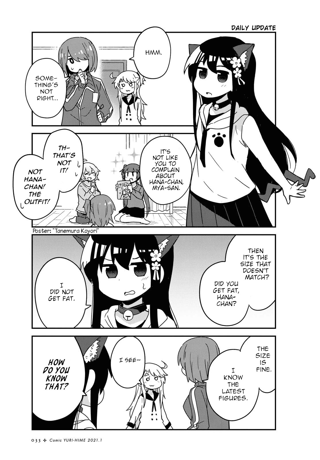 Watashi ni Tenshi ga Maiorita! Chapter 74 page 1 - Chapter 74