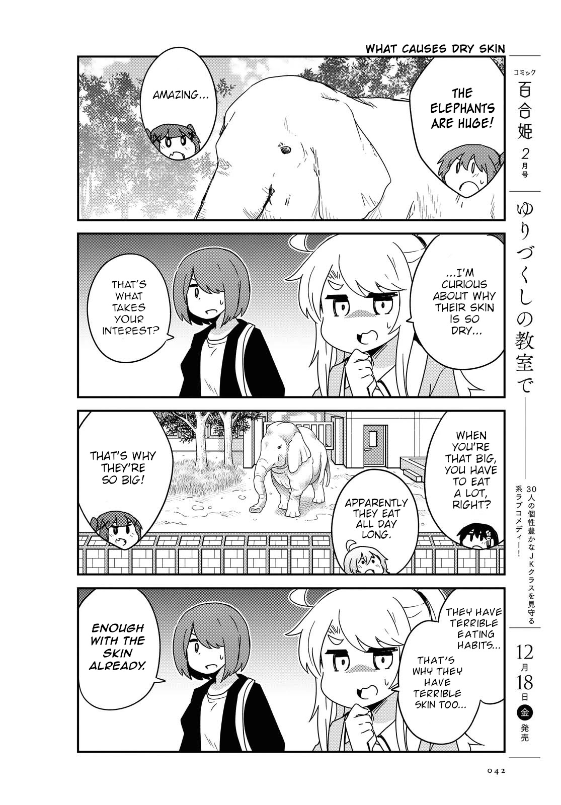 Watashi ni Tenshi ga Maiorita! Chapter 74 page 10 - Chapter 74