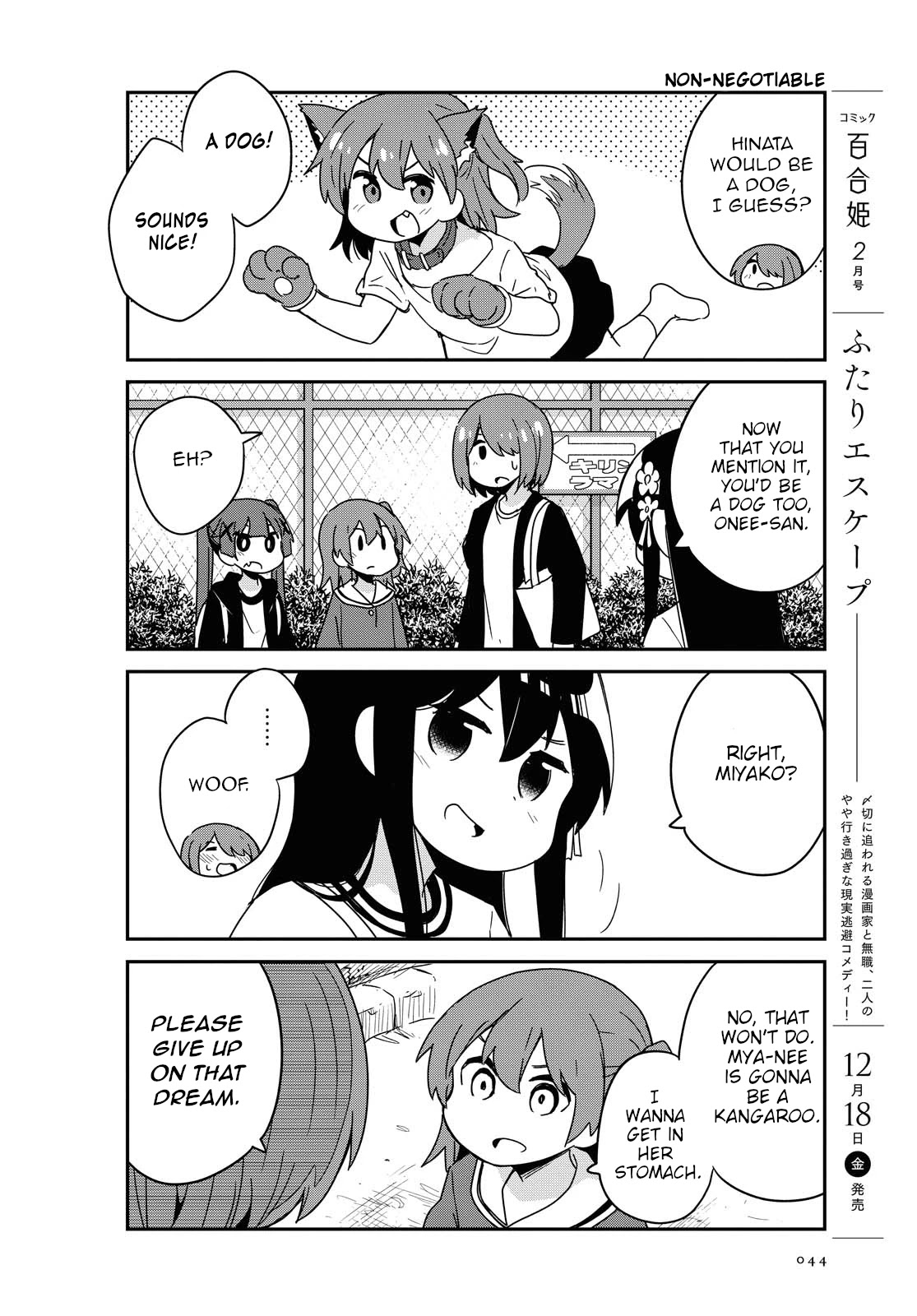 Watashi ni Tenshi ga Maiorita! Chapter 74 page 12 - Chapter 74