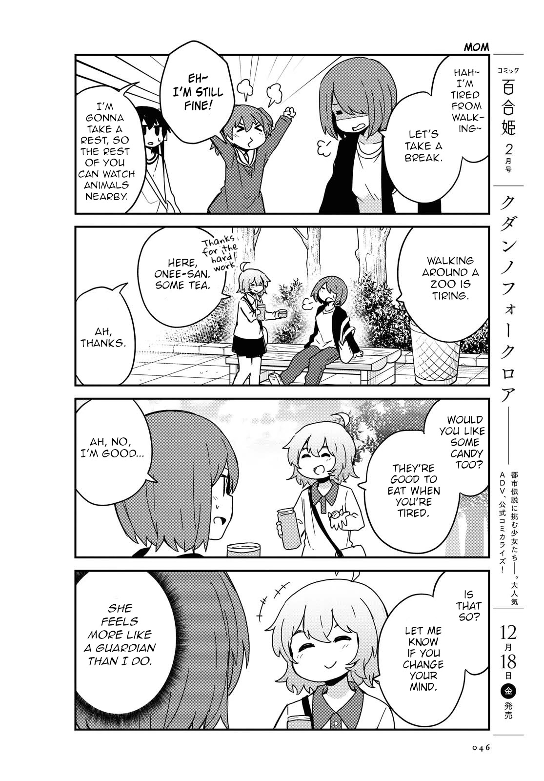 Watashi ni Tenshi ga Maiorita! Chapter 74 page 14 - Chapter 74