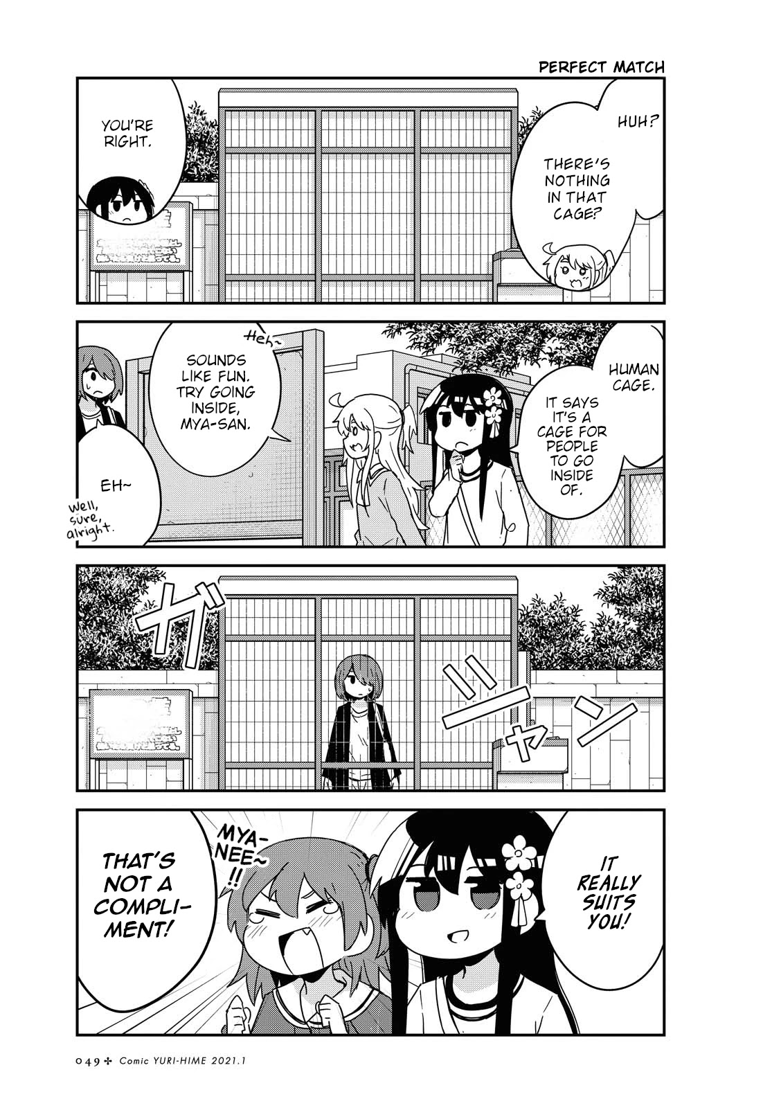 Watashi ni Tenshi ga Maiorita! Chapter 74 page 17 - Chapter 74