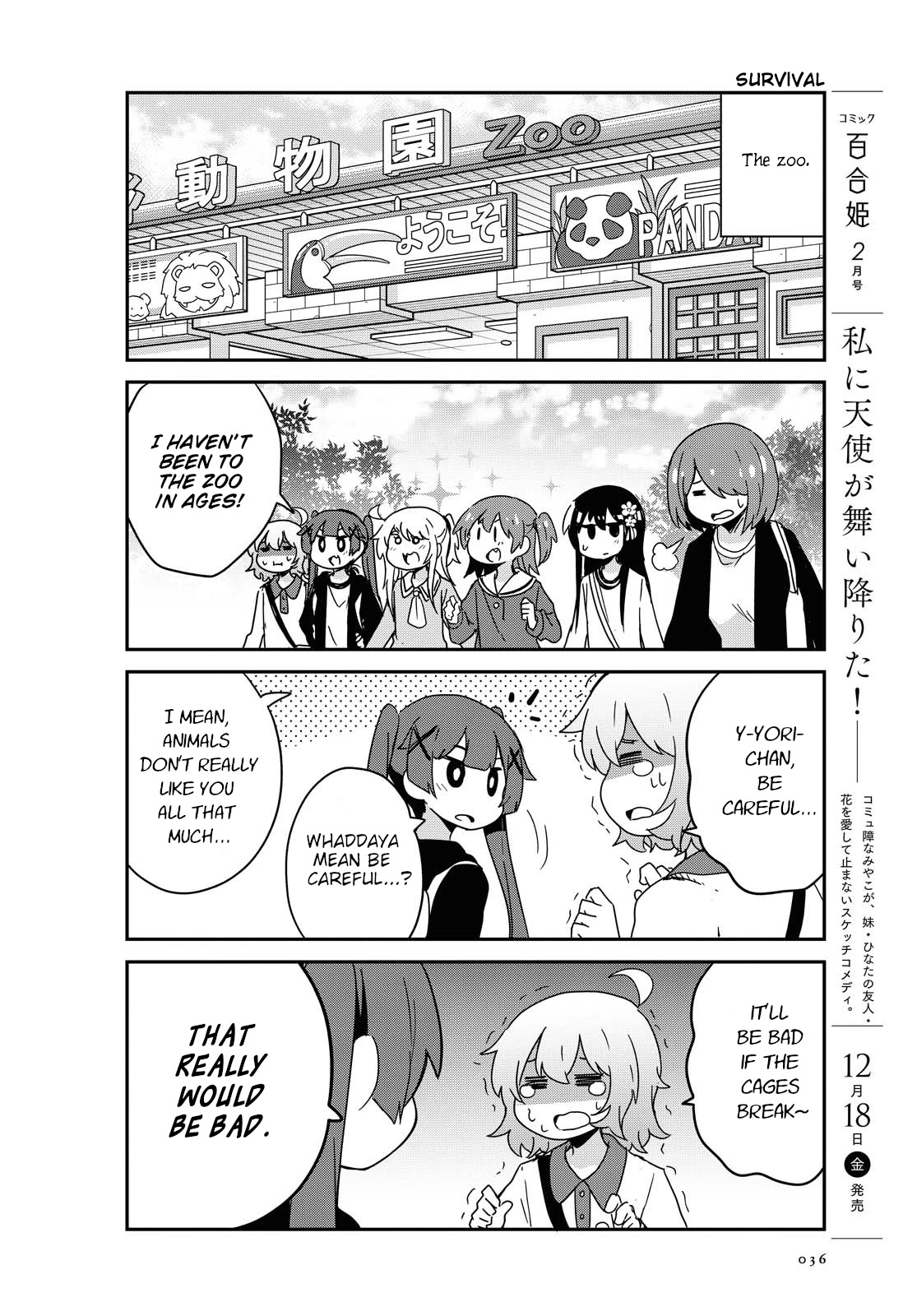 Watashi ni Tenshi ga Maiorita! Chapter 74 page 4 - Chapter 74