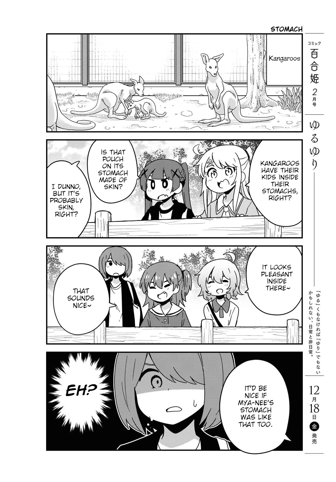 Watashi ni Tenshi ga Maiorita! Chapter 74 page 6 - Chapter 74