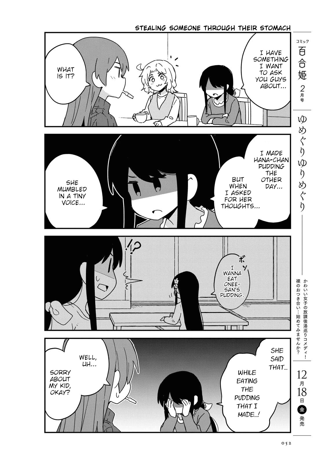 Watashi ni Tenshi ga Maiorita! Chapter 75 page 2 - Chapter 75