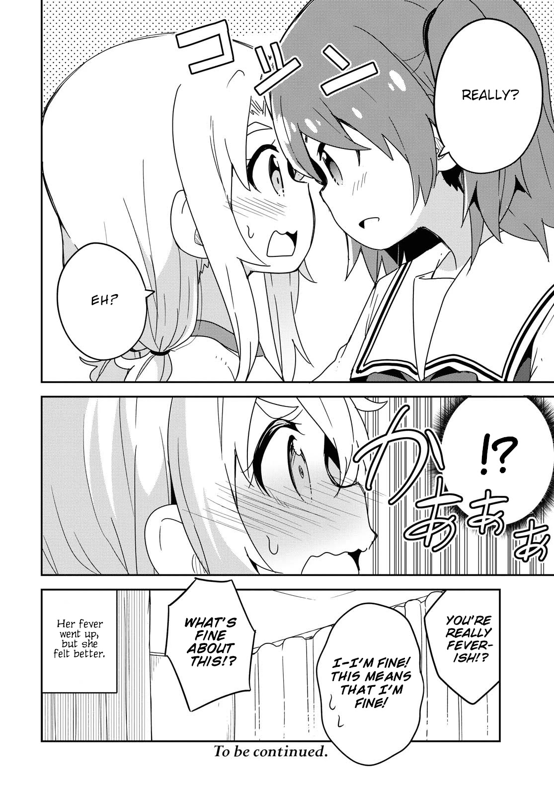 Watashi ni Tenshi ga Maiorita! Chapter 76 page 12 - Chapter 76
