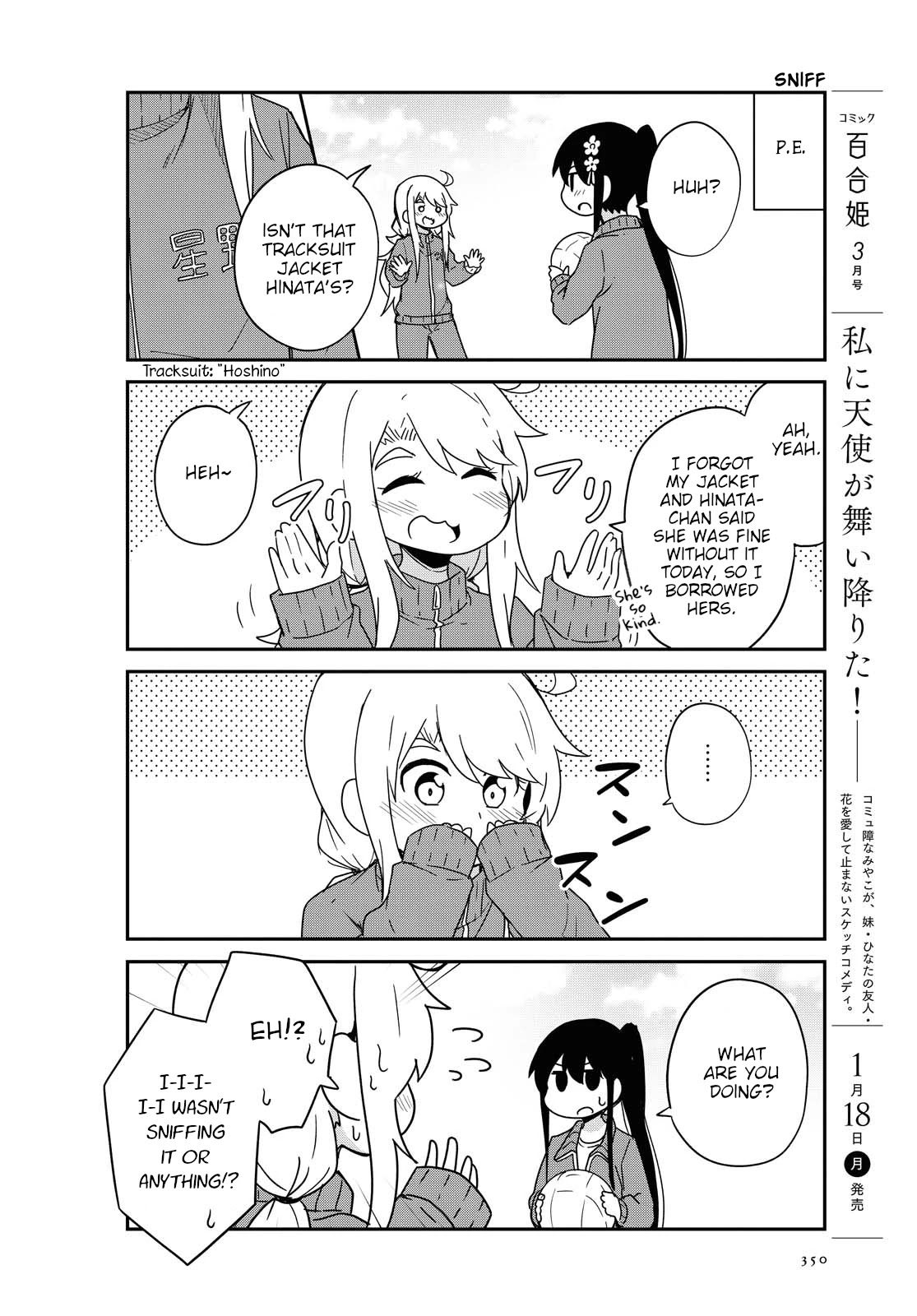 Watashi ni Tenshi ga Maiorita! Chapter 76 page 2 - Chapter 76
