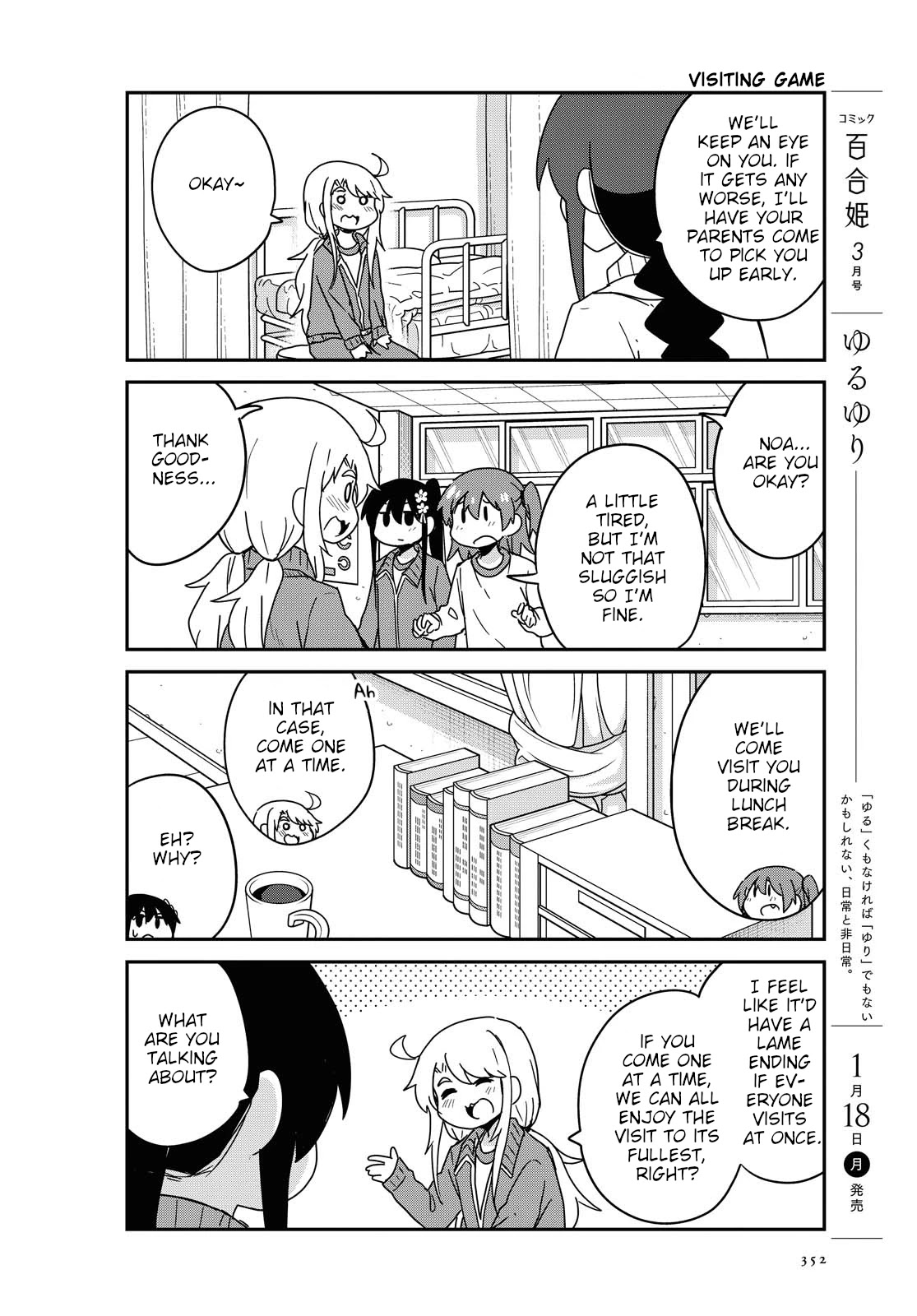 Watashi ni Tenshi ga Maiorita! Chapter 76 page 4 - Chapter 76