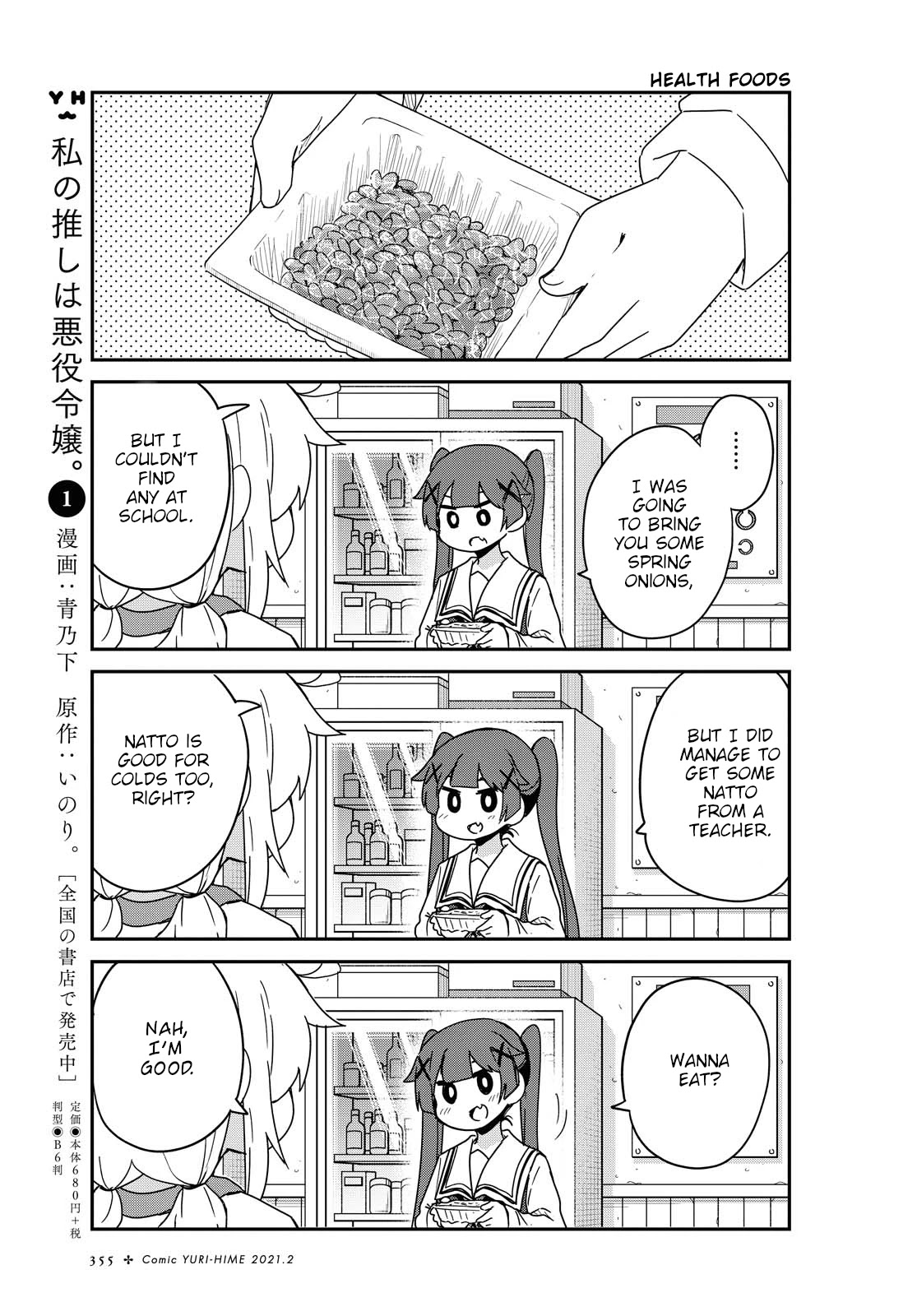 Watashi ni Tenshi ga Maiorita! Chapter 76 page 7 - Chapter 76