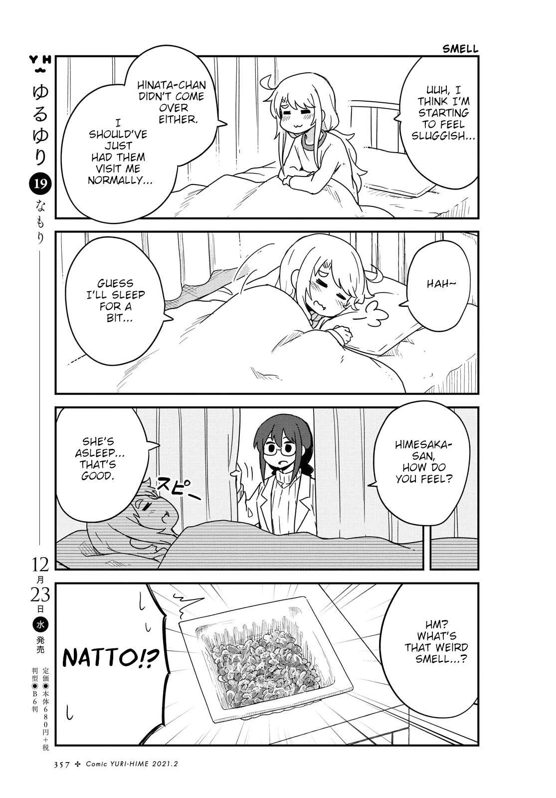 Watashi ni Tenshi ga Maiorita! Chapter 76 page 9 - Chapter 76