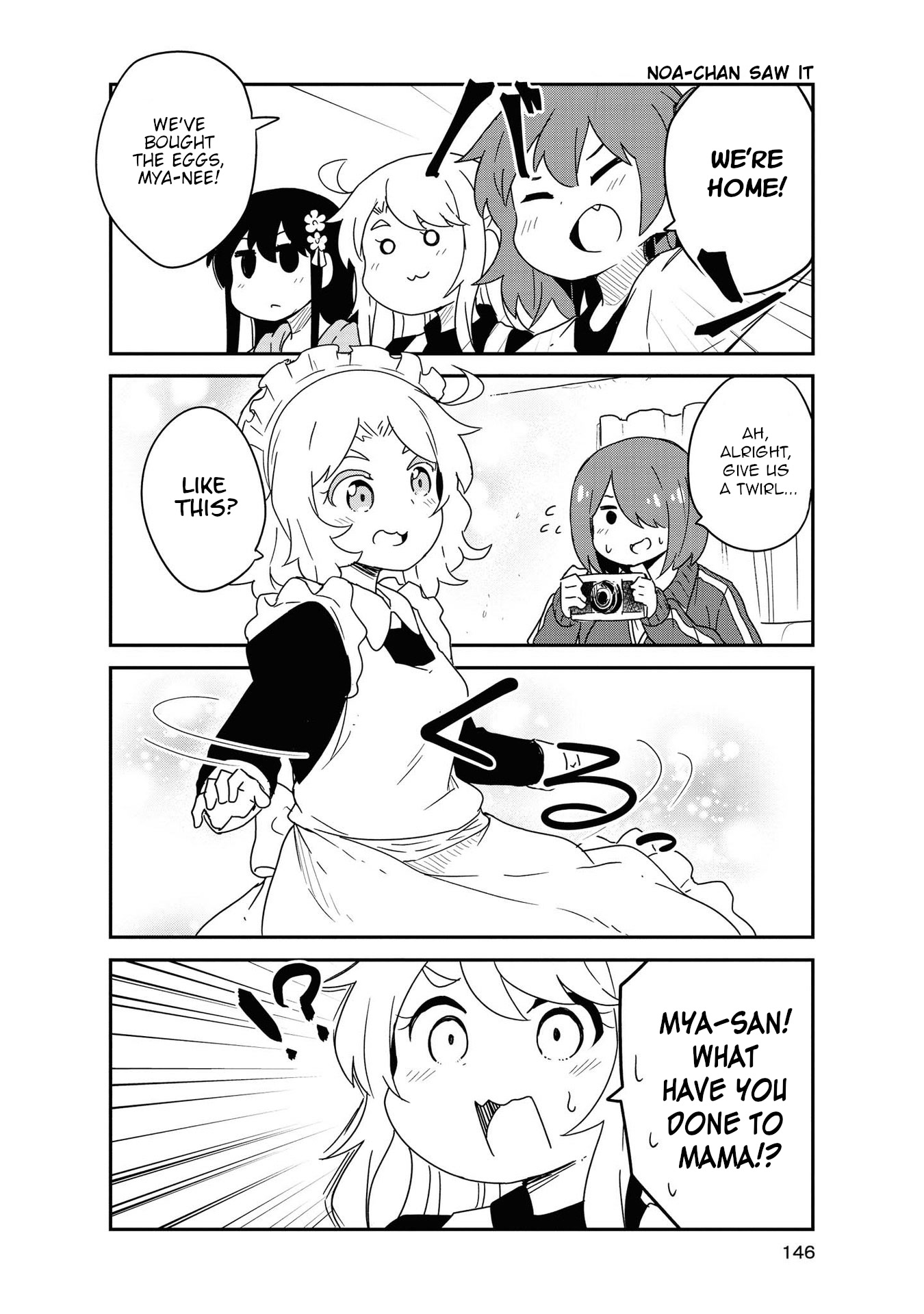 Watashi ni Tenshi ga Maiorita! Chapter 77.5 page 17 - Chapter 77.5