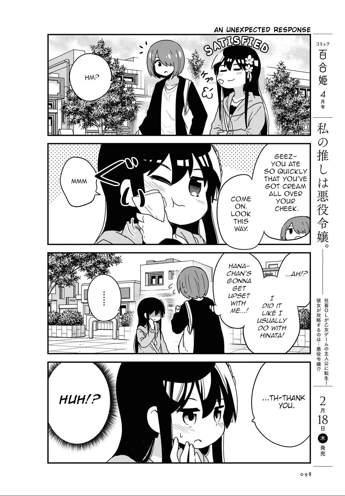 Watashi ni Tenshi ga Maiorita! Chapter 77 page 10 - Chapter 77