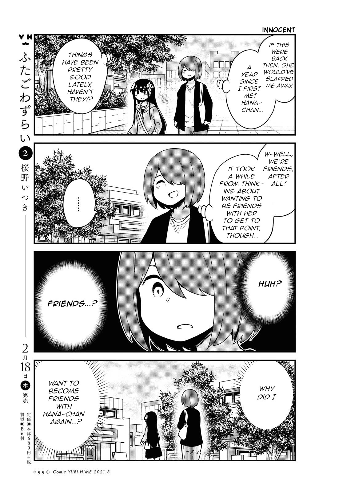 Watashi ni Tenshi ga Maiorita! Chapter 77 page 11 - Chapter 77