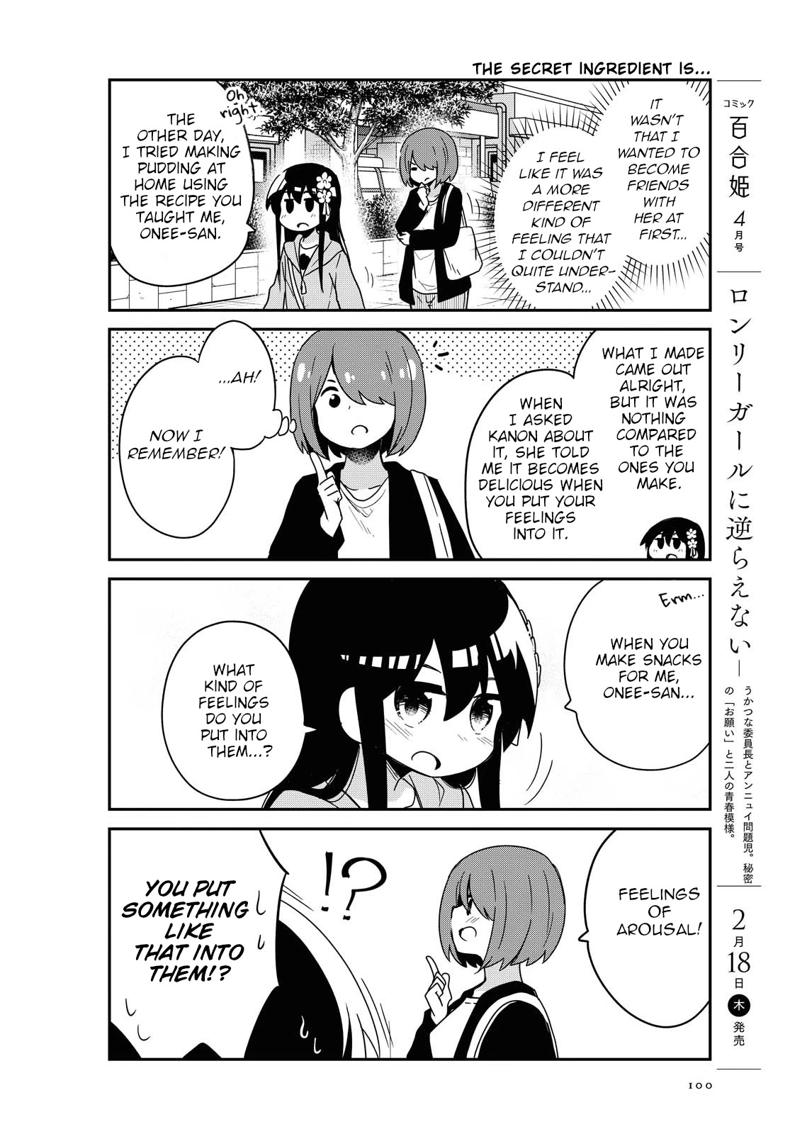 Watashi ni Tenshi ga Maiorita! Chapter 77 page 12 - Chapter 77