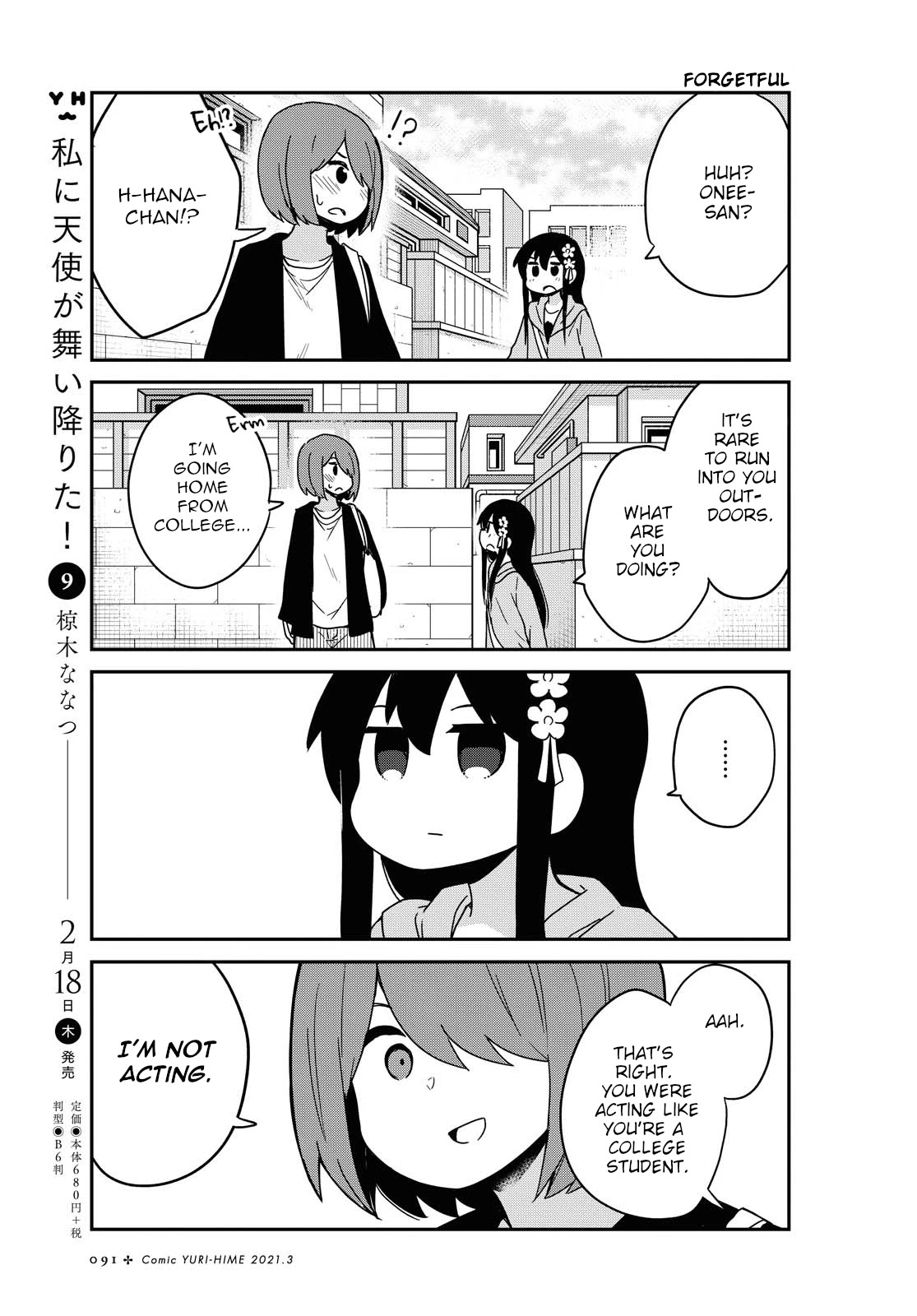 Watashi ni Tenshi ga Maiorita! Chapter 77 page 3 - Chapter 77